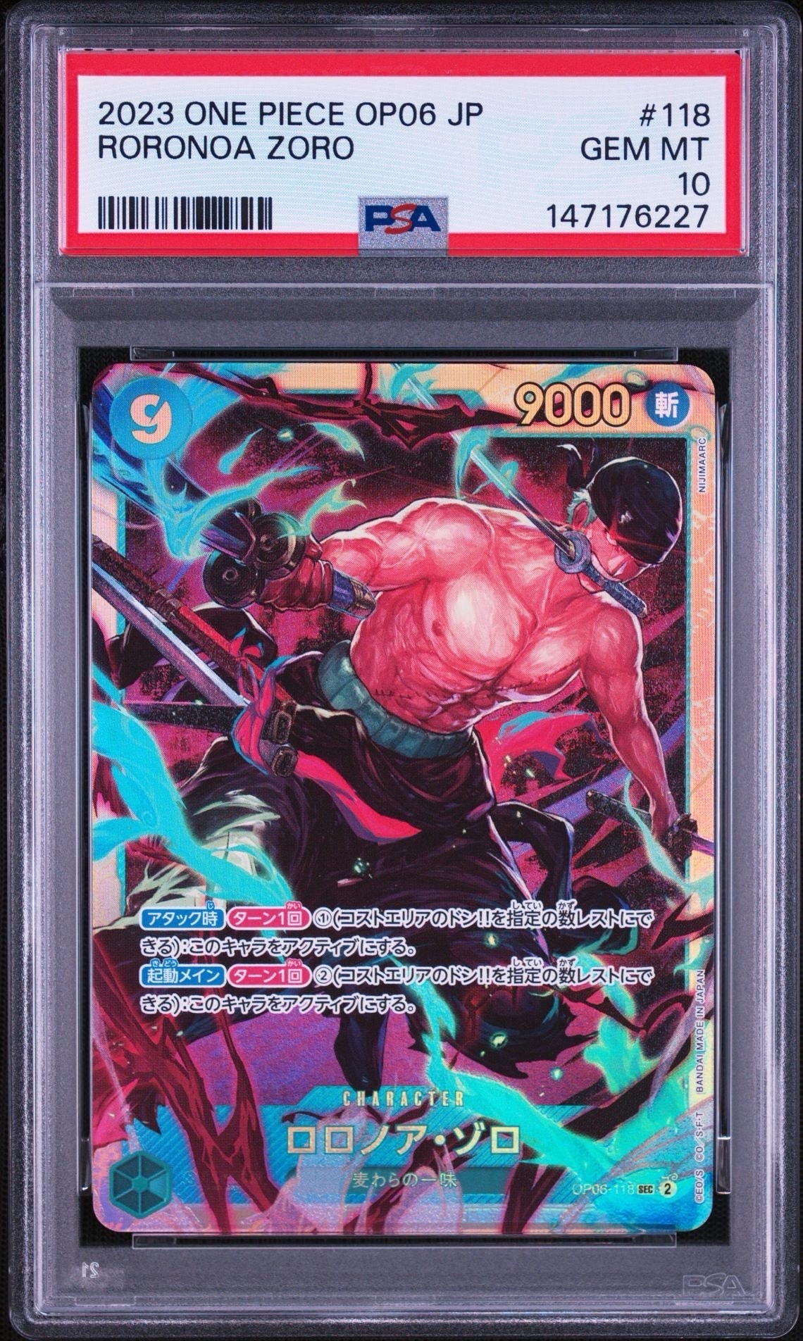 PSA10】ポートガス・D・エース R [OP07-053](プロモーションカード