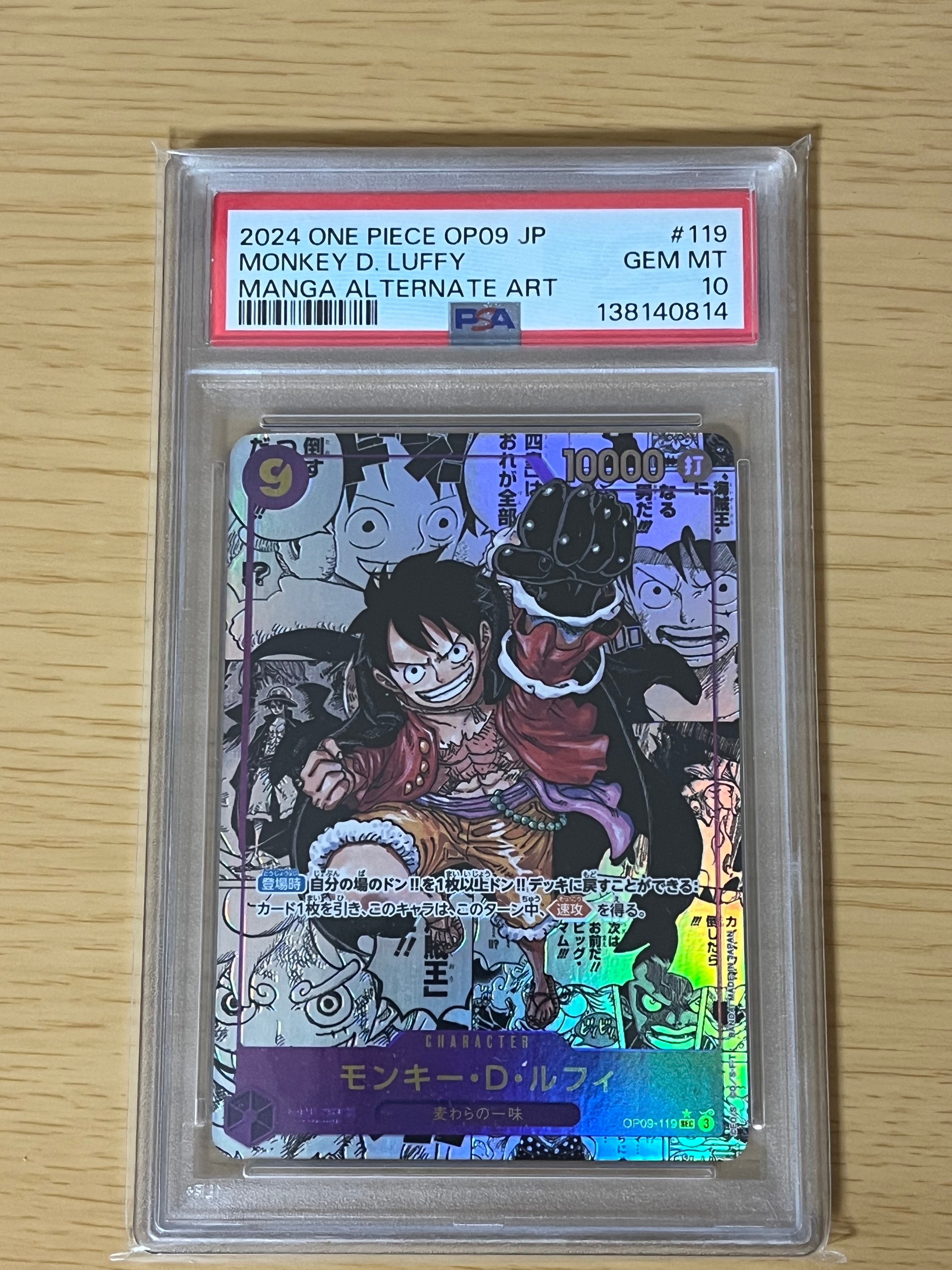 PSA10】モンキー・D・ルフィ SEC [OP09-119](プロモーションカード