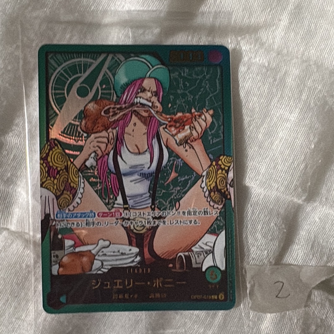 PSA10】ジュエリー・ボニー L [OP07-019](プロモーションカード「週刊