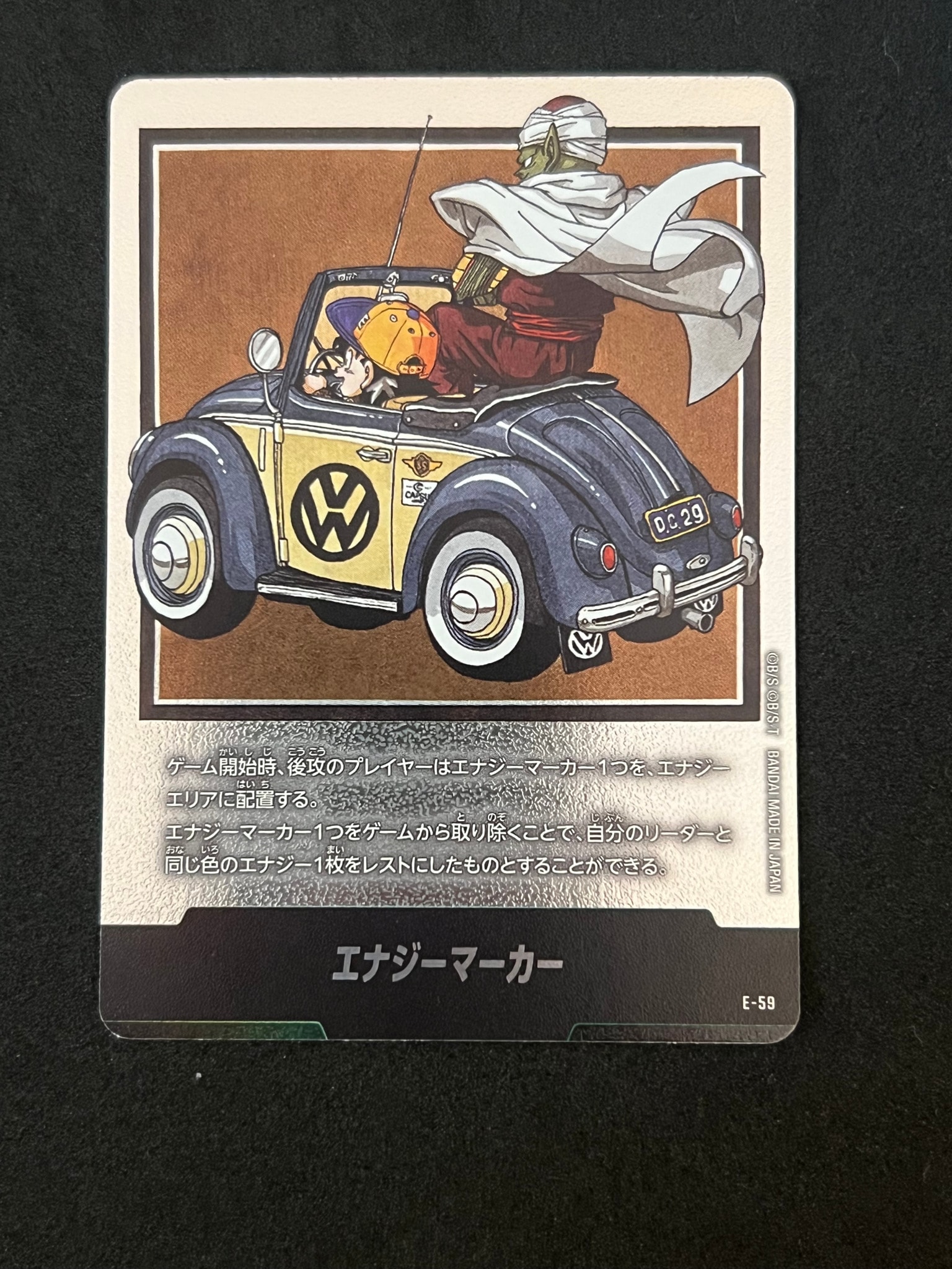エナジーマーカー [E-59](フュージョンワールド「MANGA BOOSTER 01