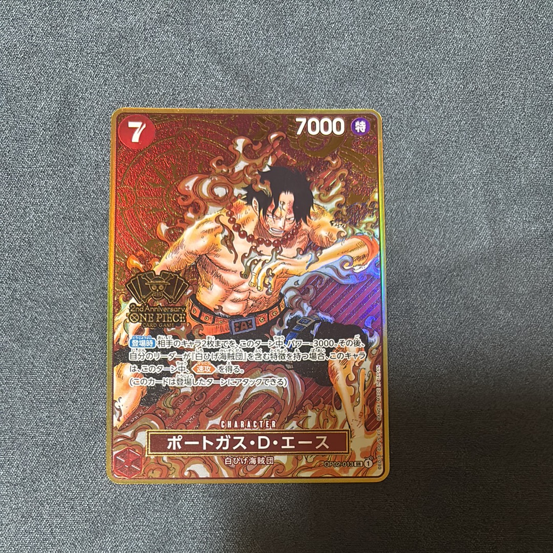 PSA10】ポートガス・D・エース SR [OP02-013](スペシャルグッズセット