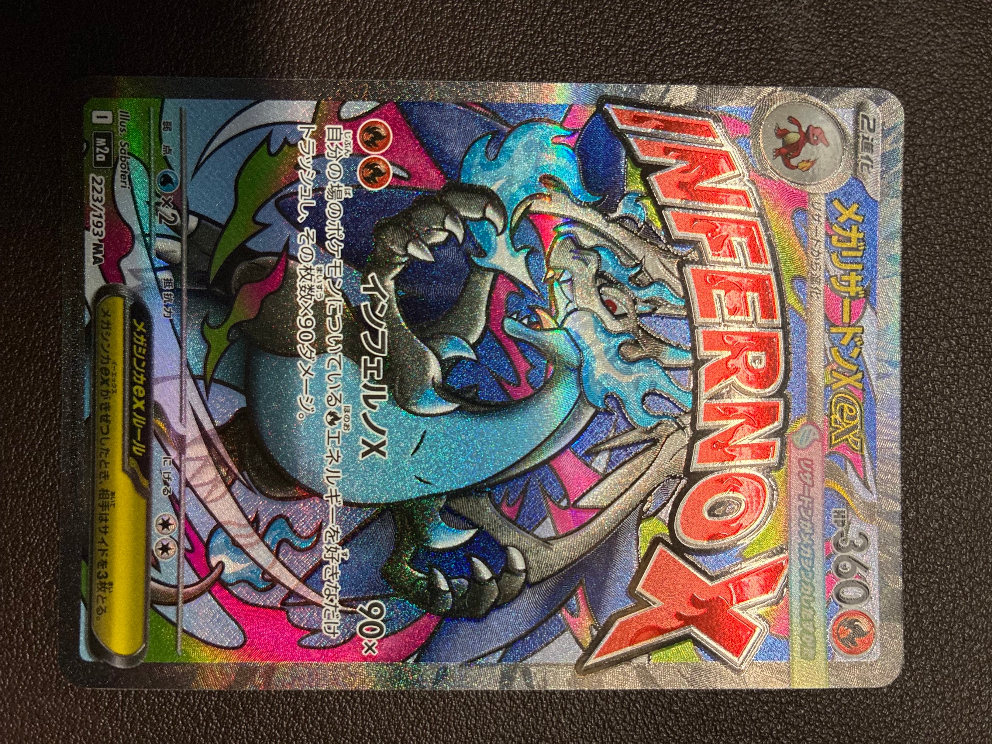 PSA10】メガヤドランex P [M-P 071](ポケモンカードゲームMEGA「プロモ