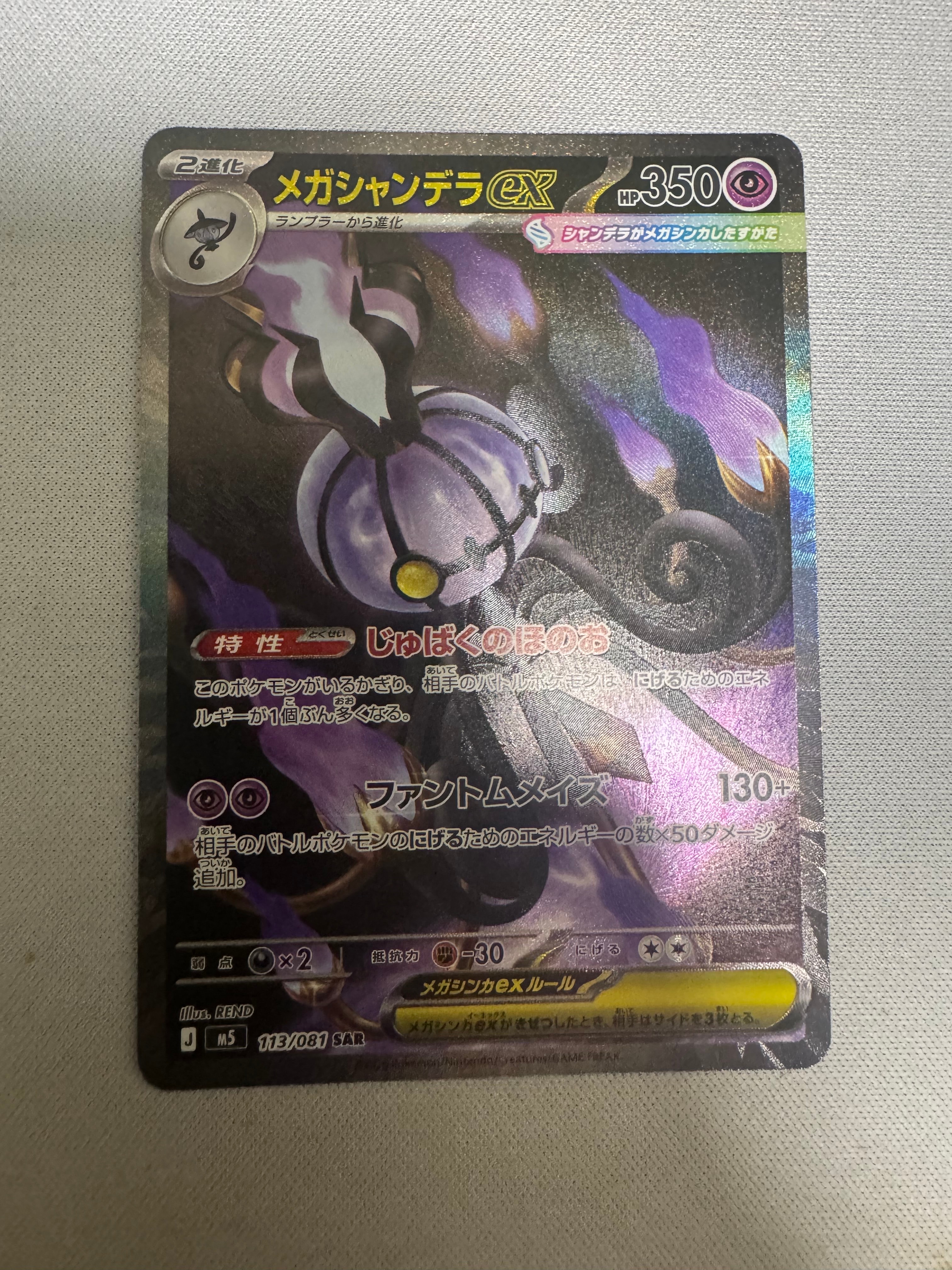 PSA10】ブラッキー: プロモ P [S-P 161](ポケモンカードゲーム ソード