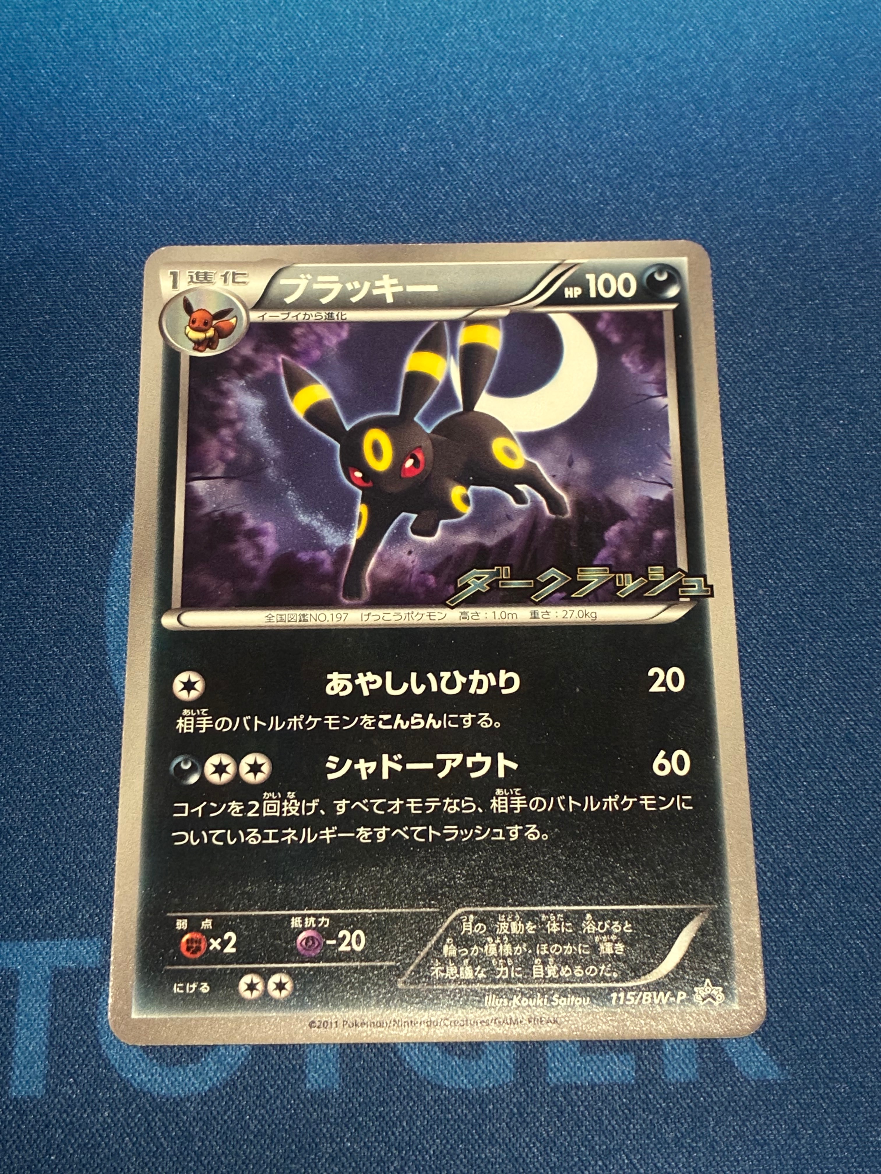 ミライドン: プロモ [SV-P 048](プロモーションカード「SV-P」)の新品