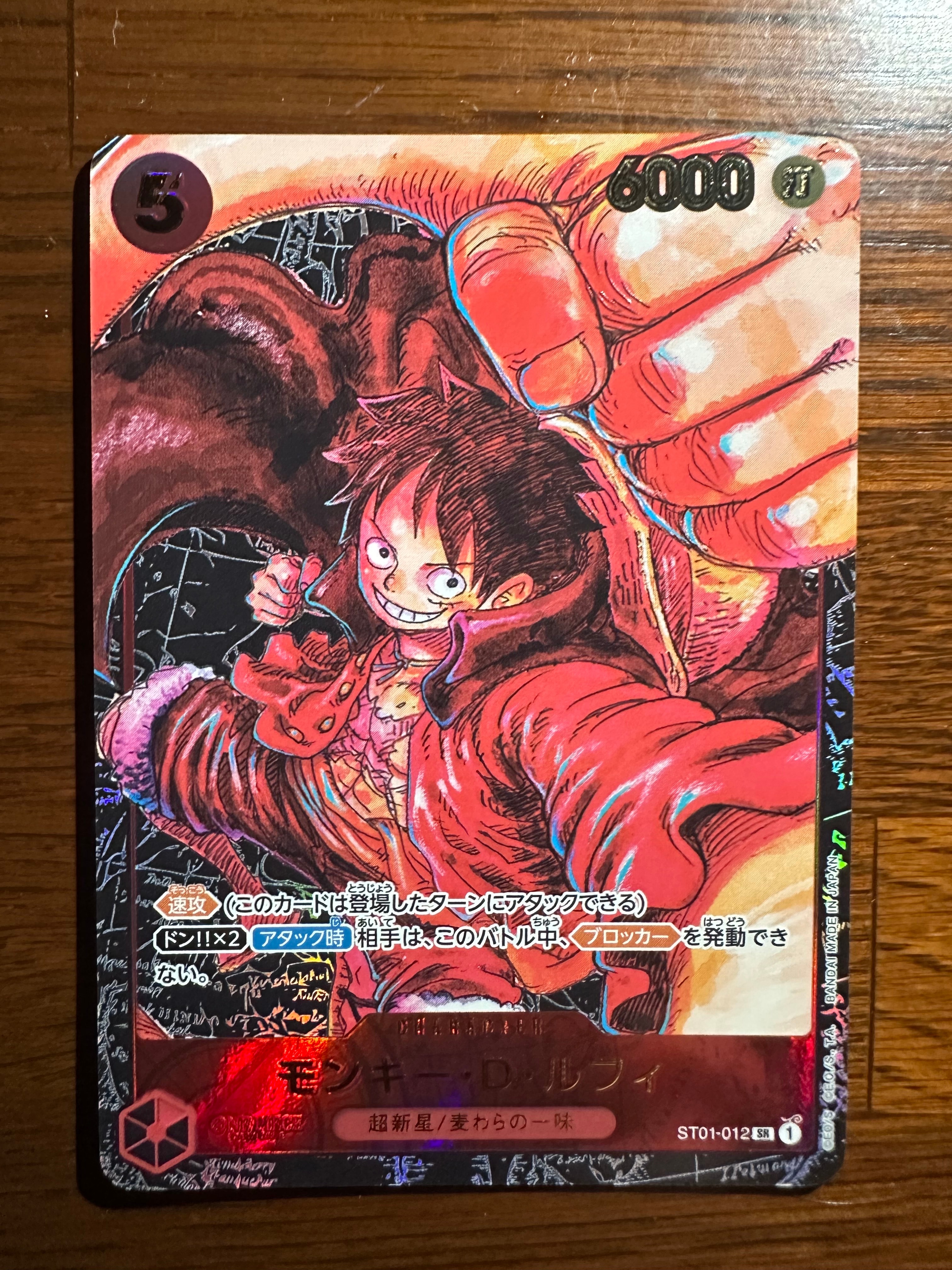 PSA10】モンキー・D・ルフィ SR [ST01-012](プロモーションカード