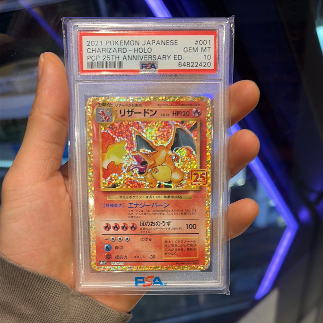 【最終値下げ】【PSA10】リザードン プロモ25th ANNIVERSARY PSA10】リザードン: プロモ[S8a-P 001/025](プロモカードパック 25th