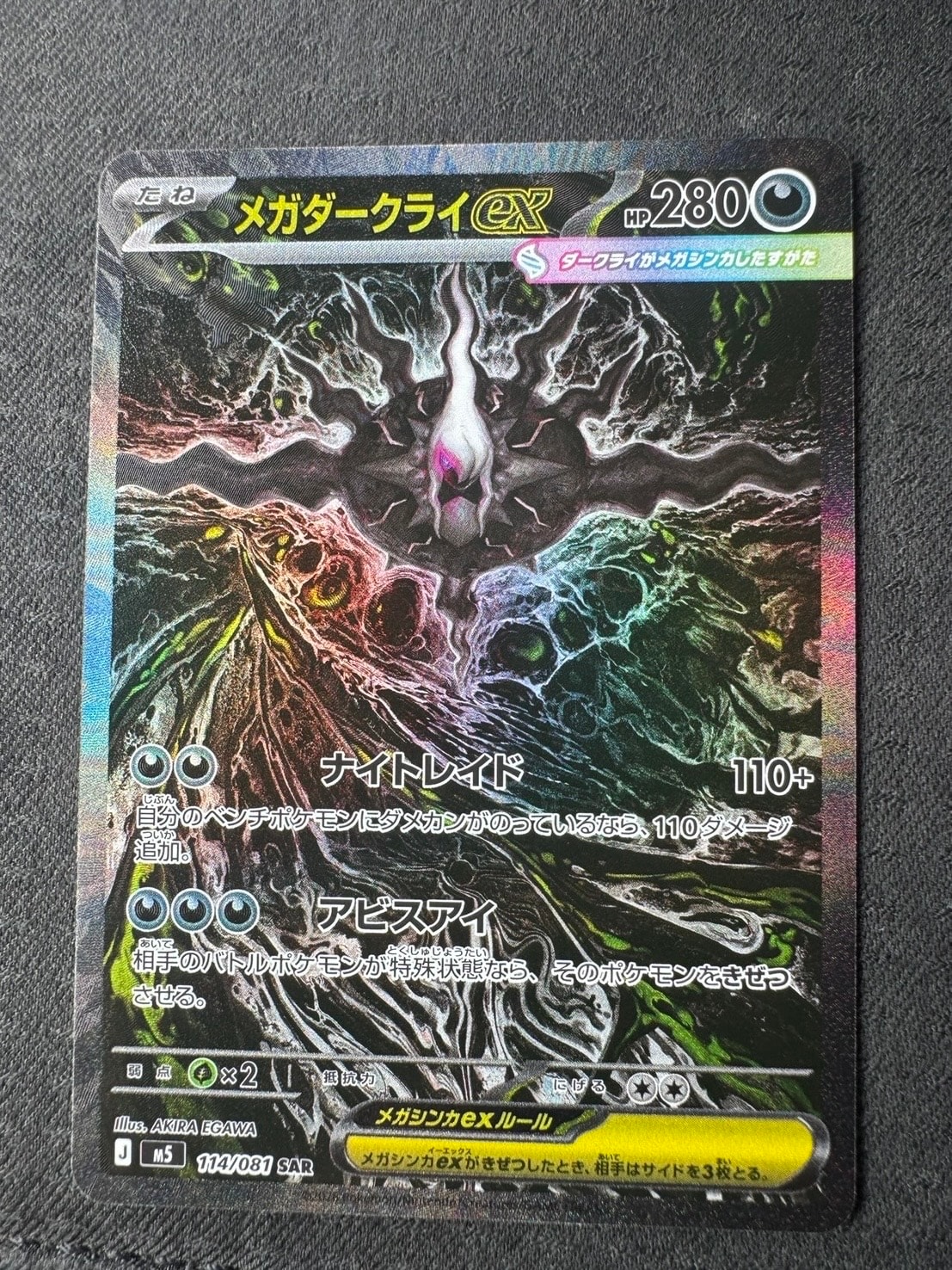 ミュウ ☆[LL 018/040](強化パック「ロストリンク」)の新品/中古フリマ