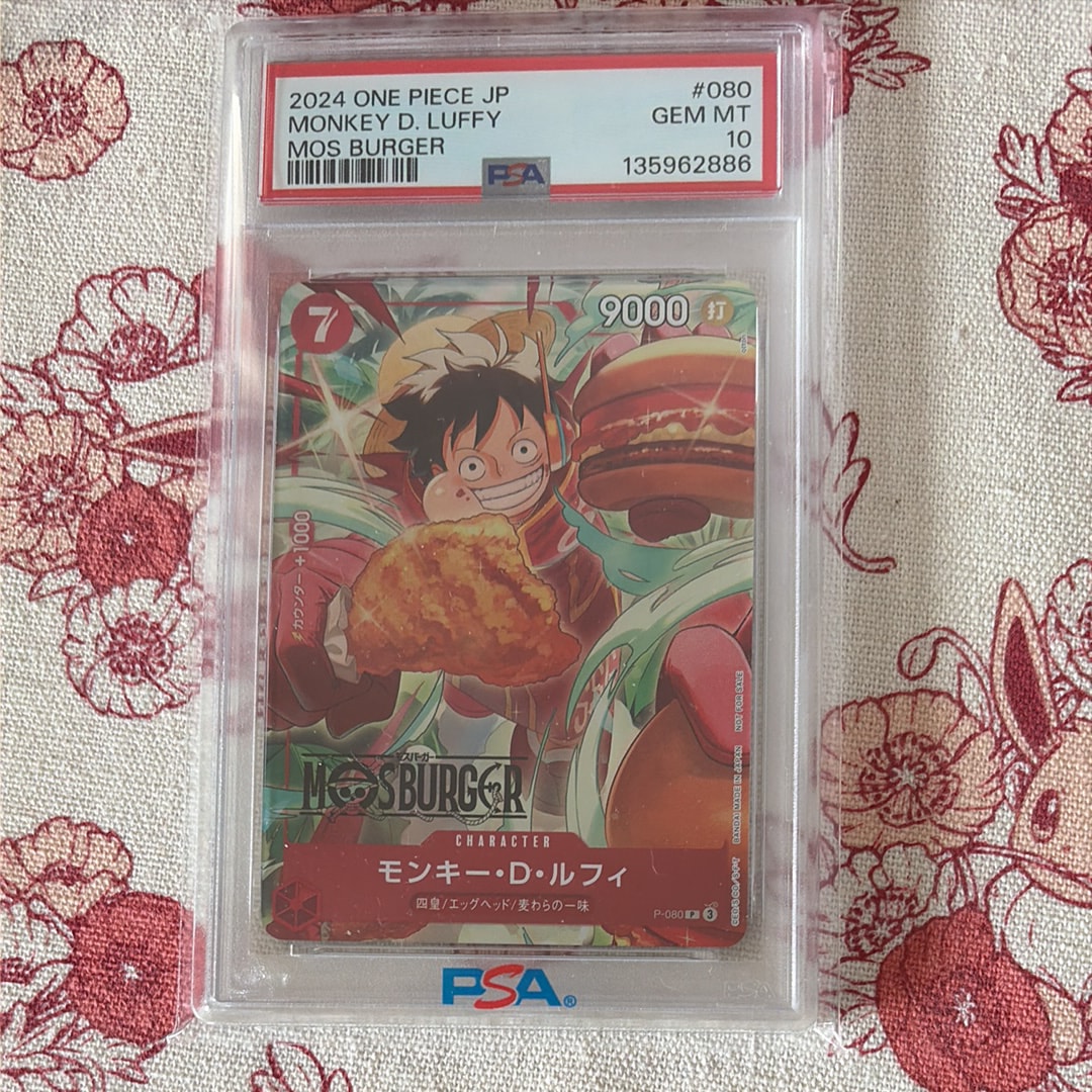 モンキー・D・ルフィ P [P-080](プロモーションカード「モスバーガーコラボ福袋」)