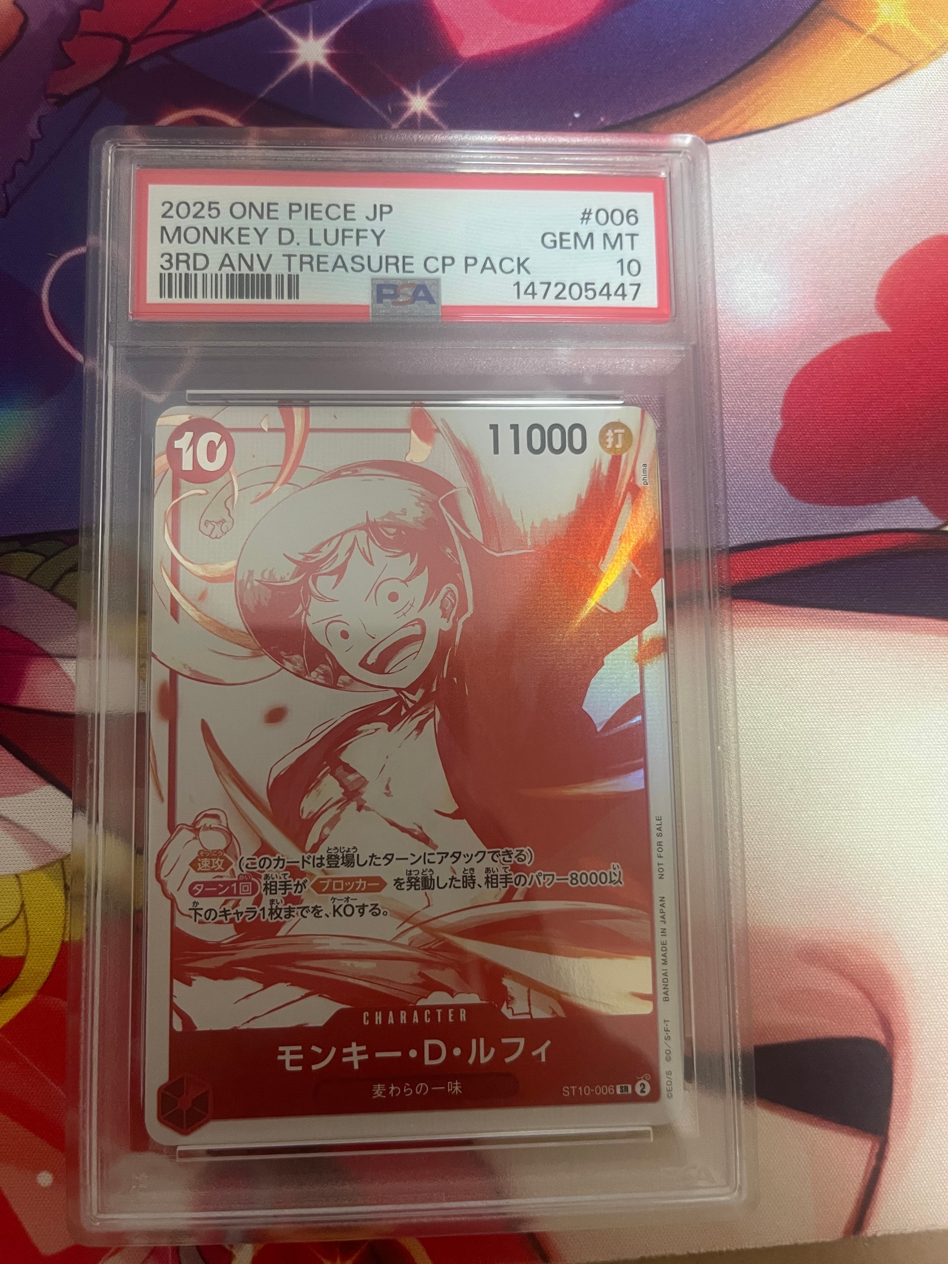 PSA10】モンキー・D・ルフィ SR [ST10-006](プロモーションカード「3