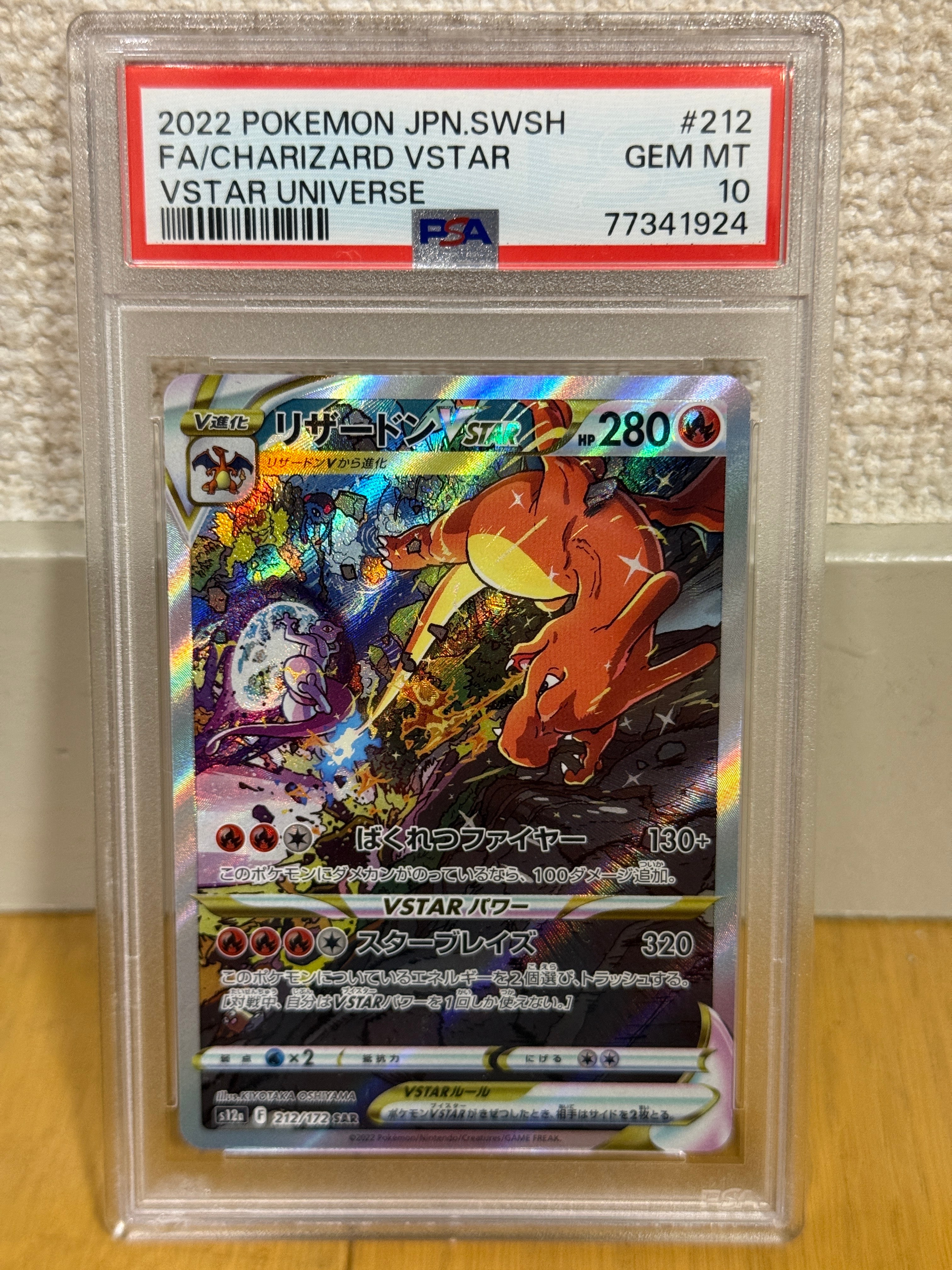 シロナの想い :プロモ (バトルロード スプリング☆2008)の新品/中古