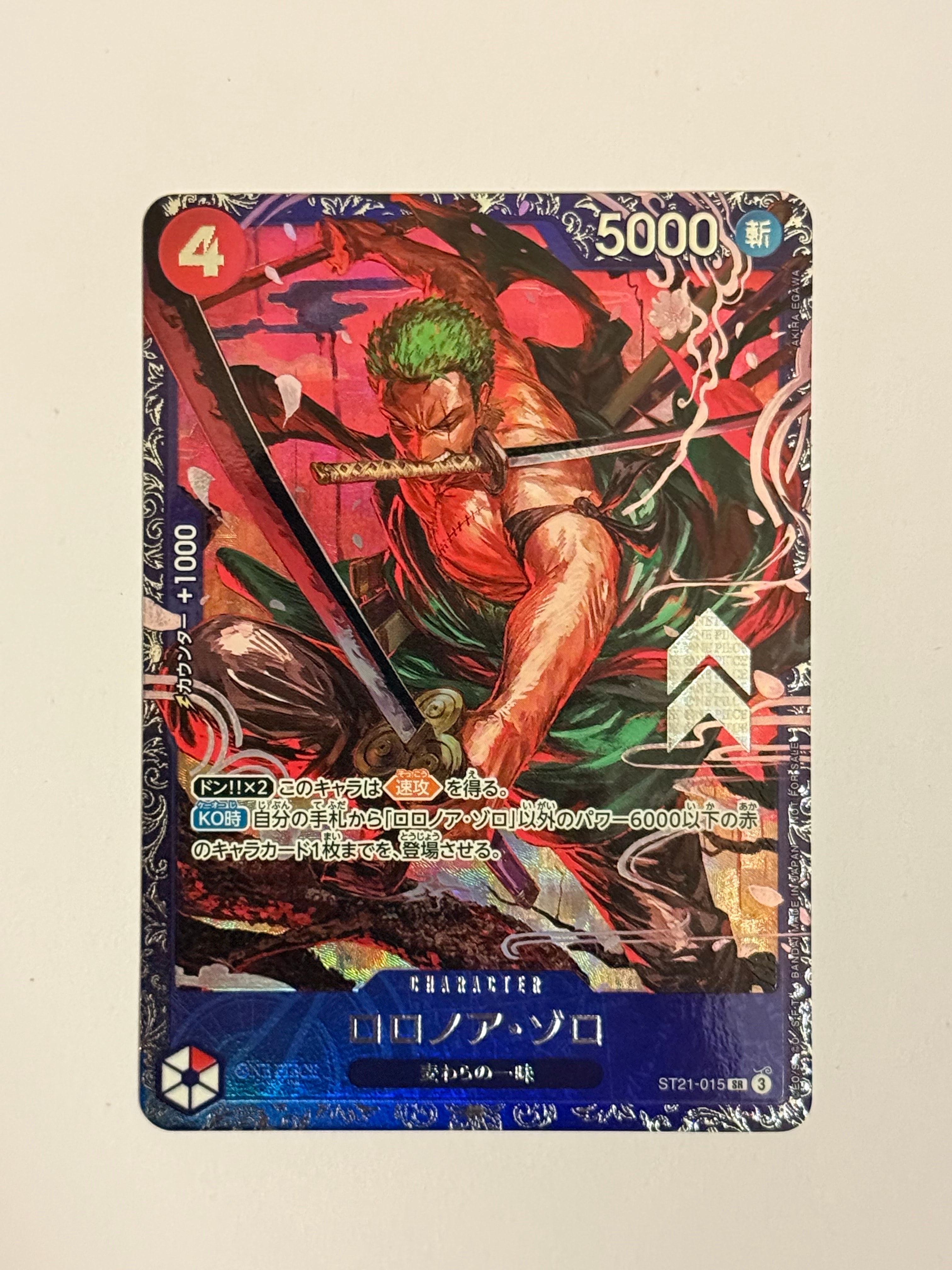 ロロノア・ゾロ SR [ST21-015](プロモーションカード「フラッグシップバトル ベスト8記念品」)