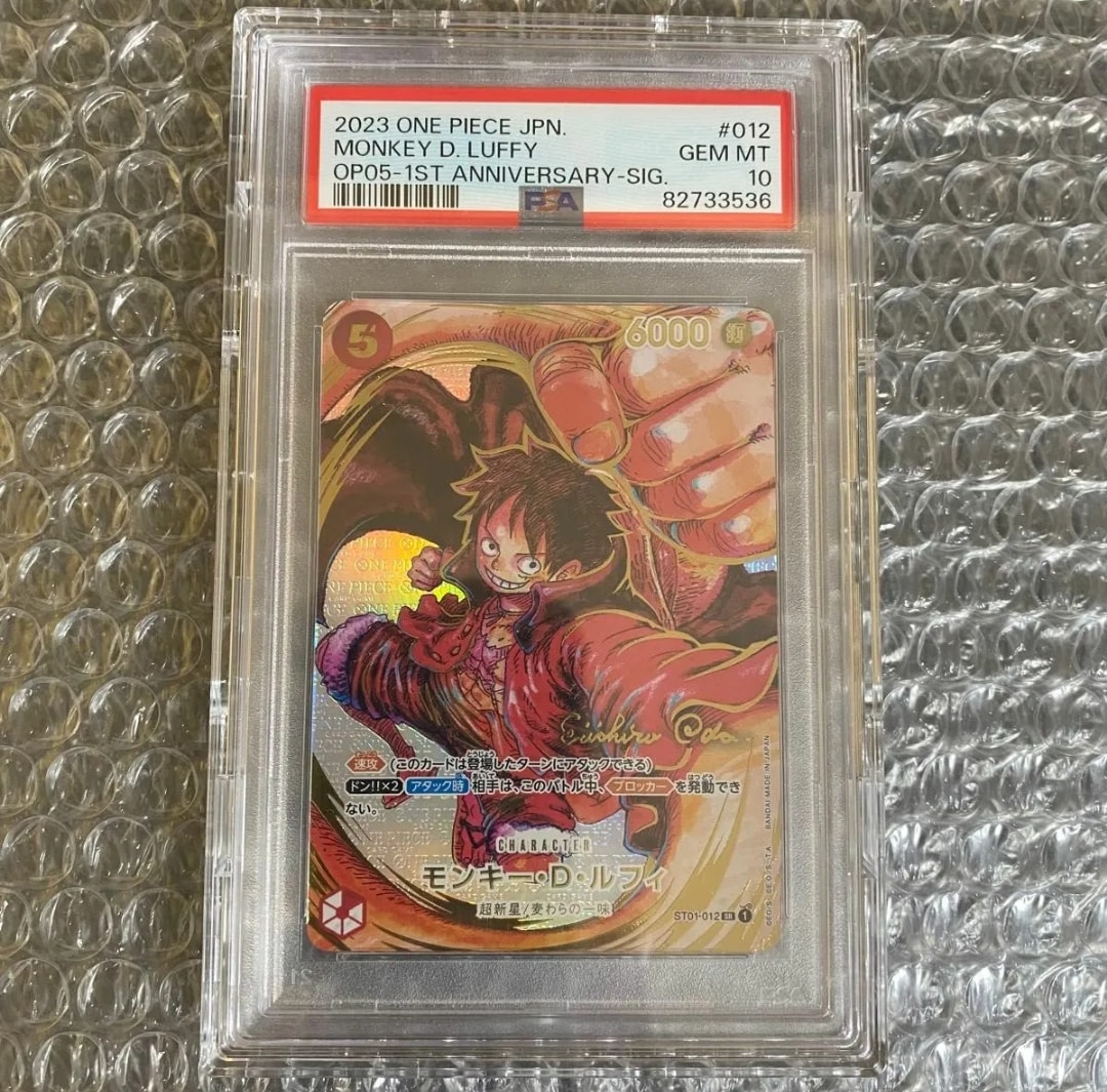 モンキー・D・ルフィ SR-P (サインルフィ) [ST01-012] (ブースターパック 新時代の主役)