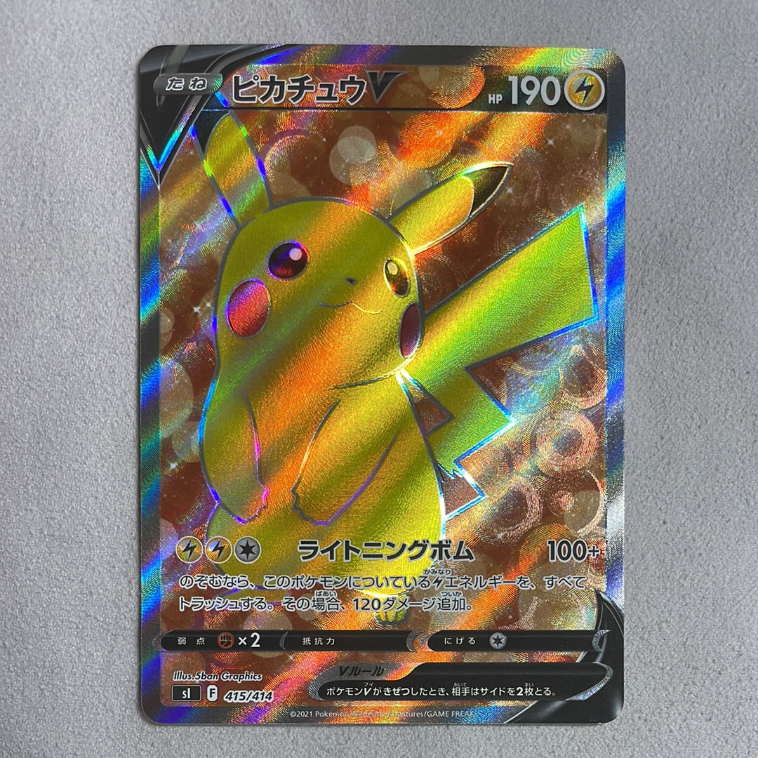 R団のニャース ☆ :1ED [PCG3 059/084](拡張パック「ロケット団の逆襲
