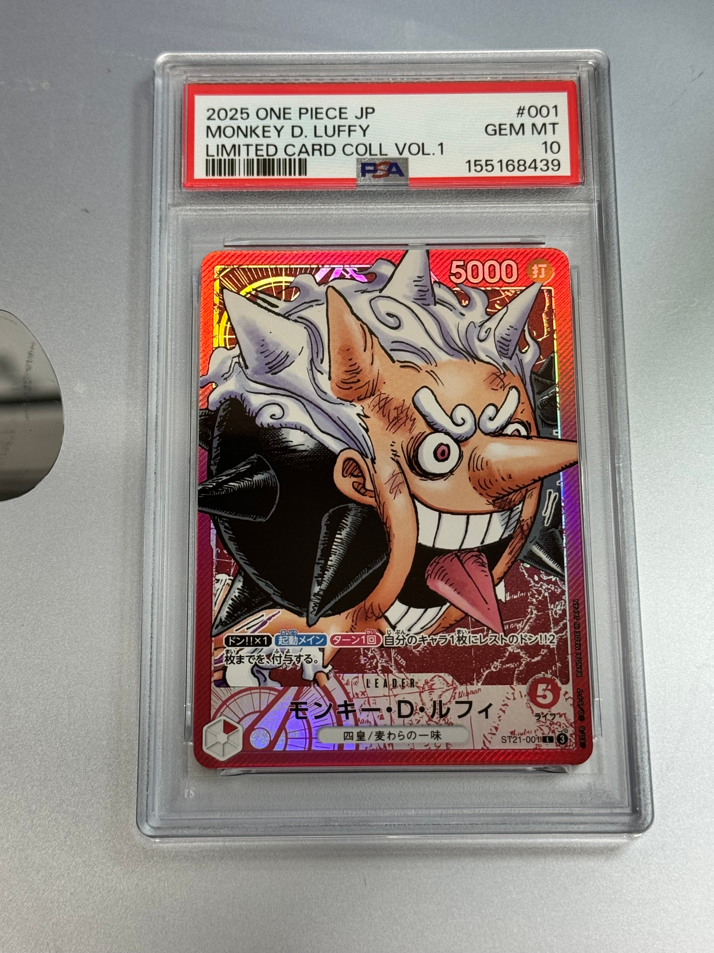 PSA10】モンキー・D・ルフィ L-P [ST21-001](スタートデッキEX「ギア5