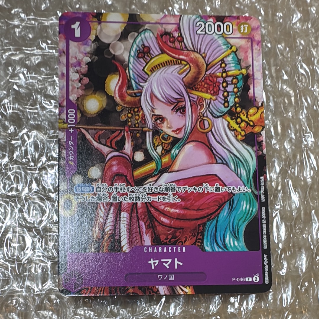 PSA10】ヤマト P [P-046] (ONE PIECE magazine Vol.17) 1枚の中古