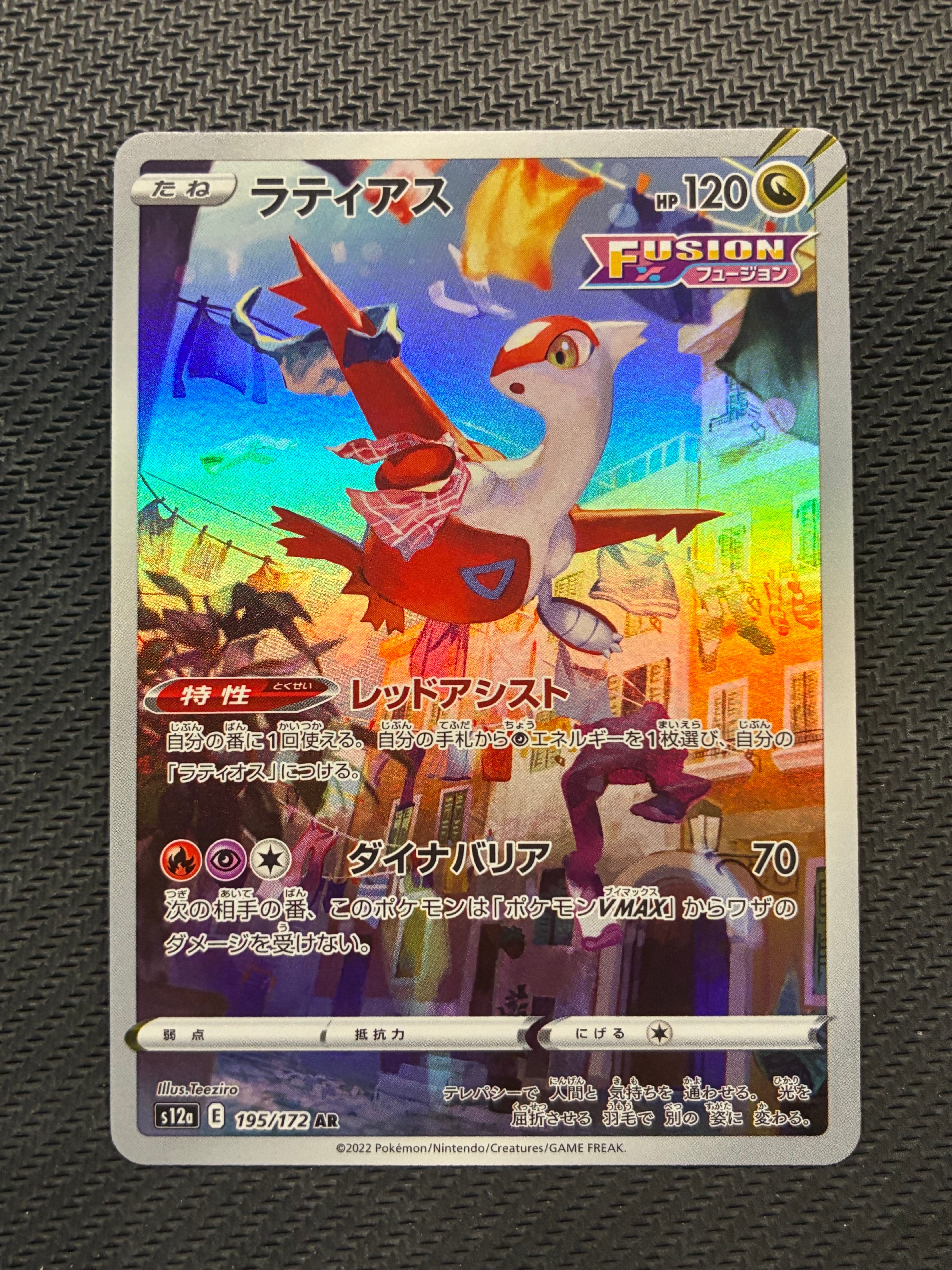 ポケモンカード　ゼニガメ　AR psa10 PSA10 ゼニガメ AR SV2a ポケモンカード151 170/165 - メルカリ