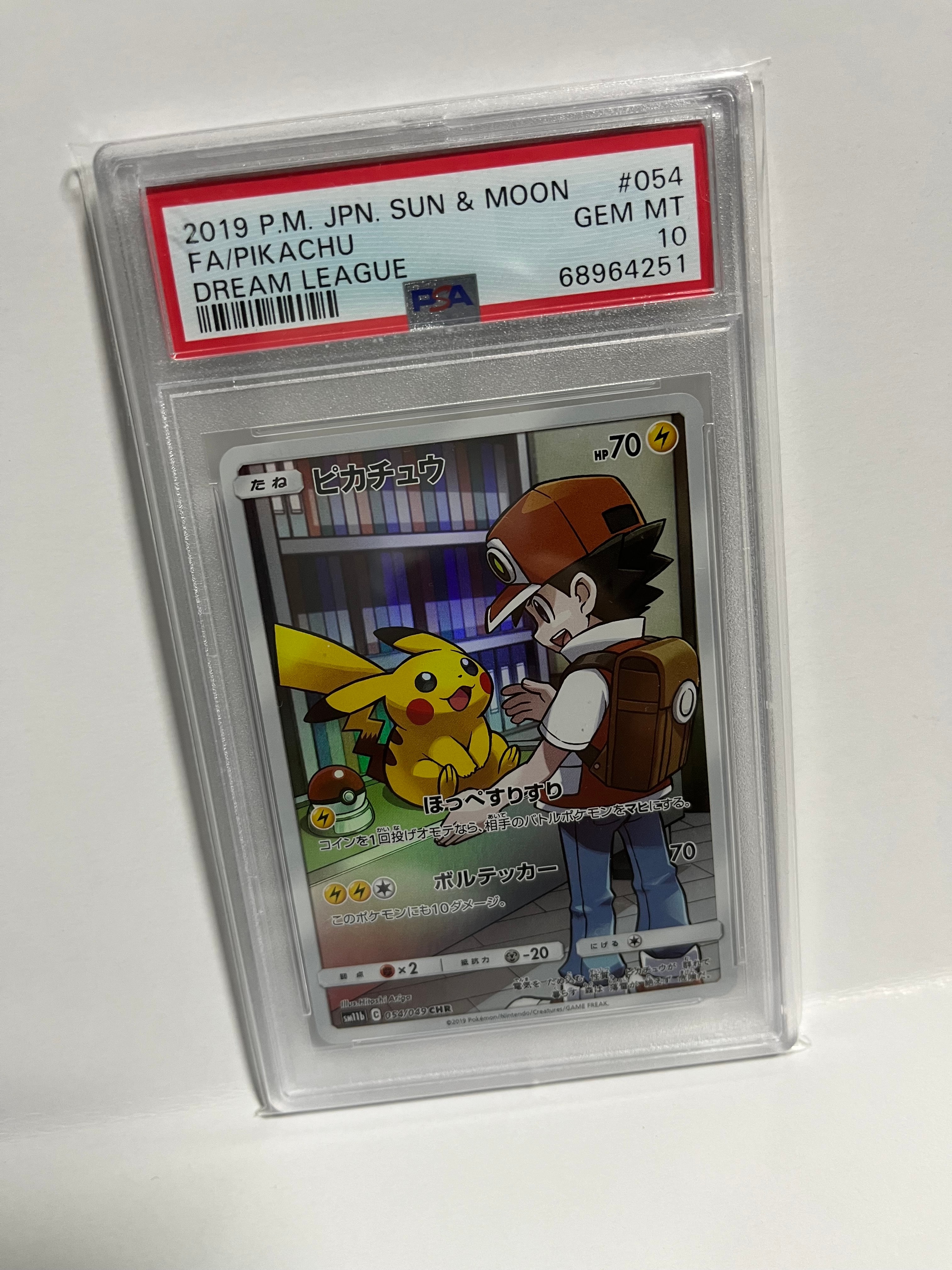 ピカチュウ CHR[sm11b 054/049](強化拡張パック「ドリームリーグ」)