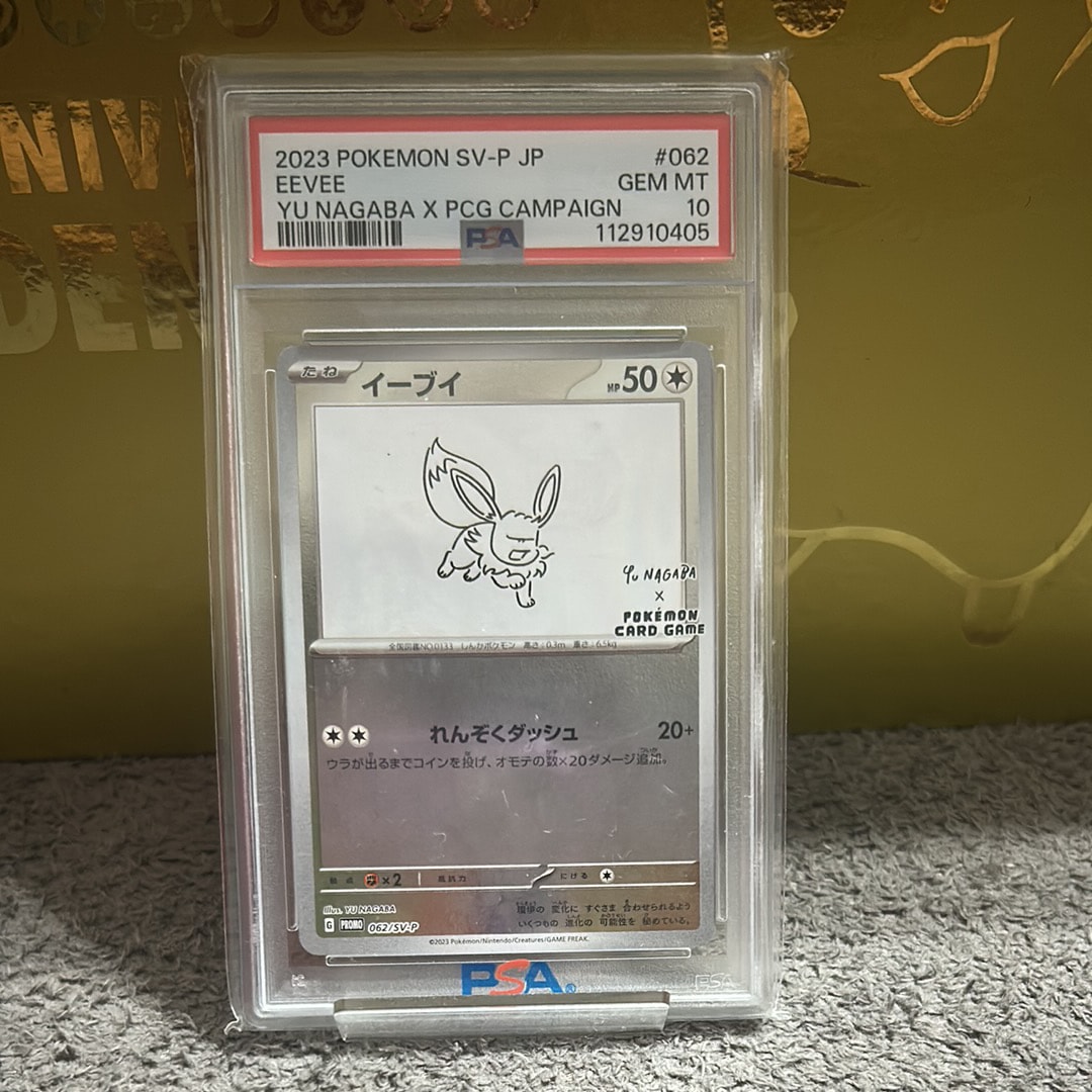 リーリエ: プロモ[SM-P 080](プロモーションカード「スペシャルBOX