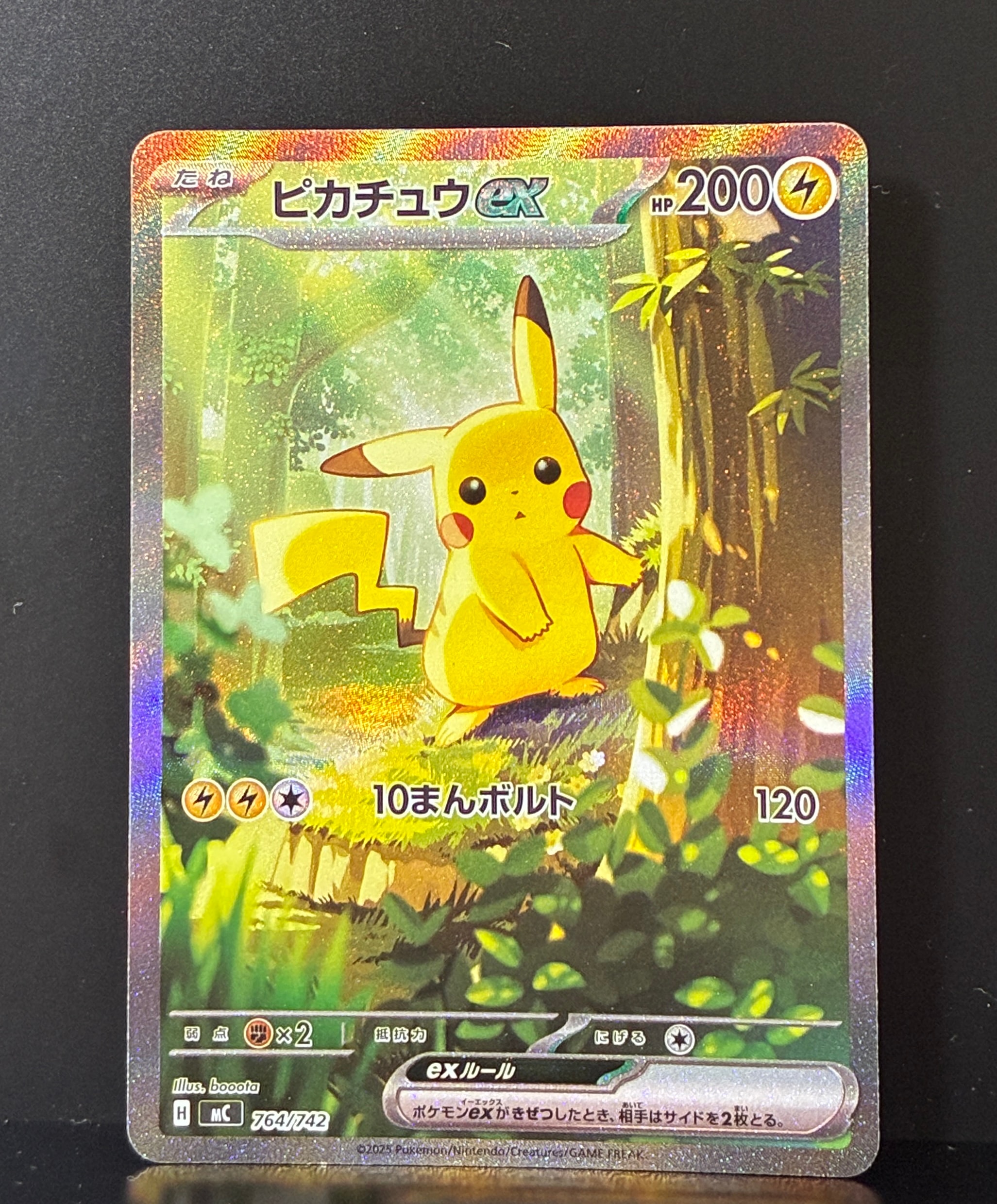 ポケモンカード ポケキュン CP3 リザード PSA10】リザードン U ポケキュン 1ED ワンオーナー品 CP3 1枚の通販