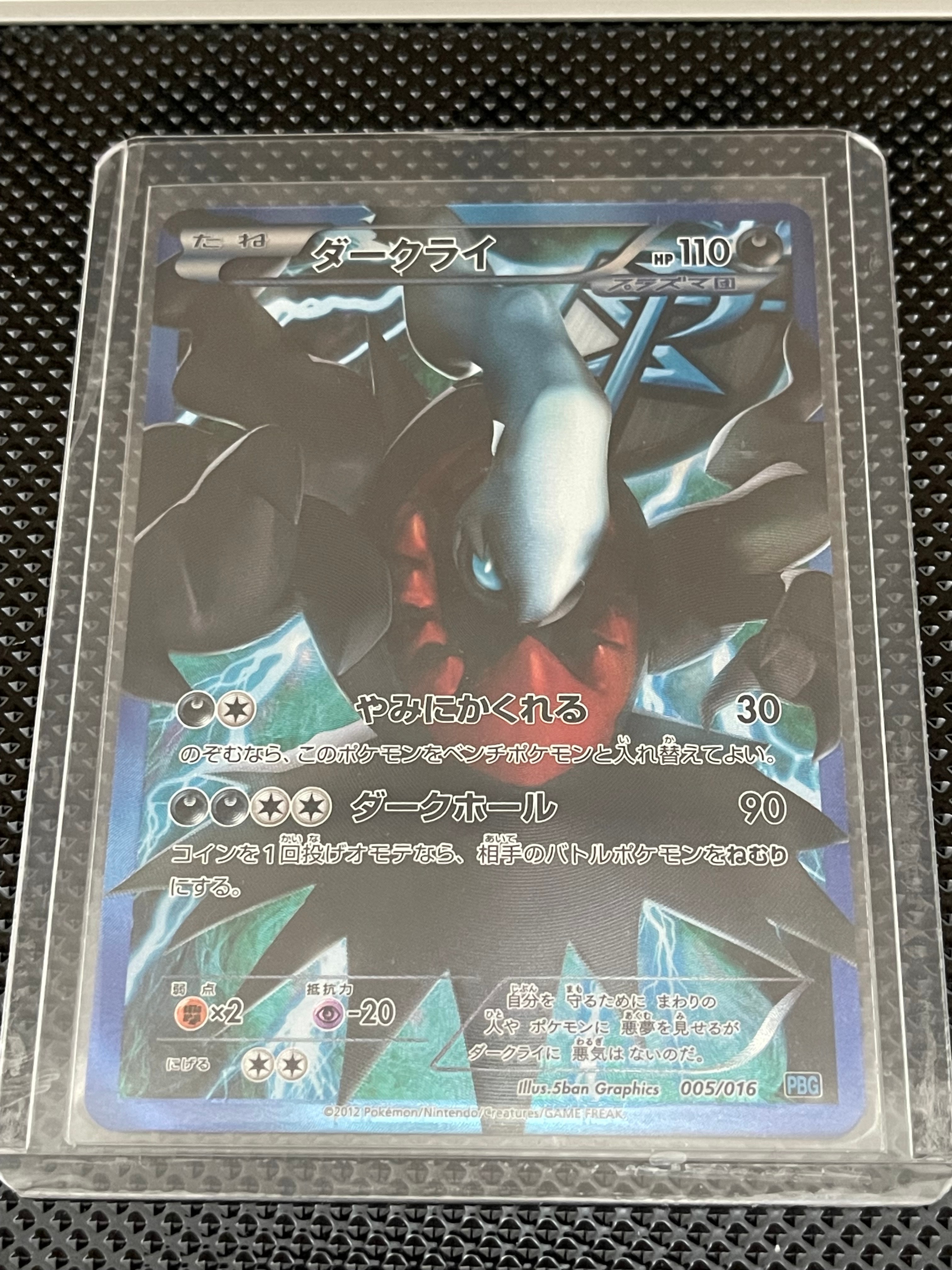 PSA10】グラードン AR[SV3a 069/062](強化拡張パック「レイジング