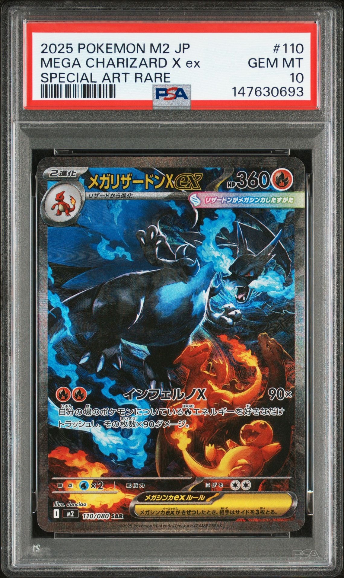 ニャース P [SV-P 192](スタートデッキ Generations「スペシャルバトル