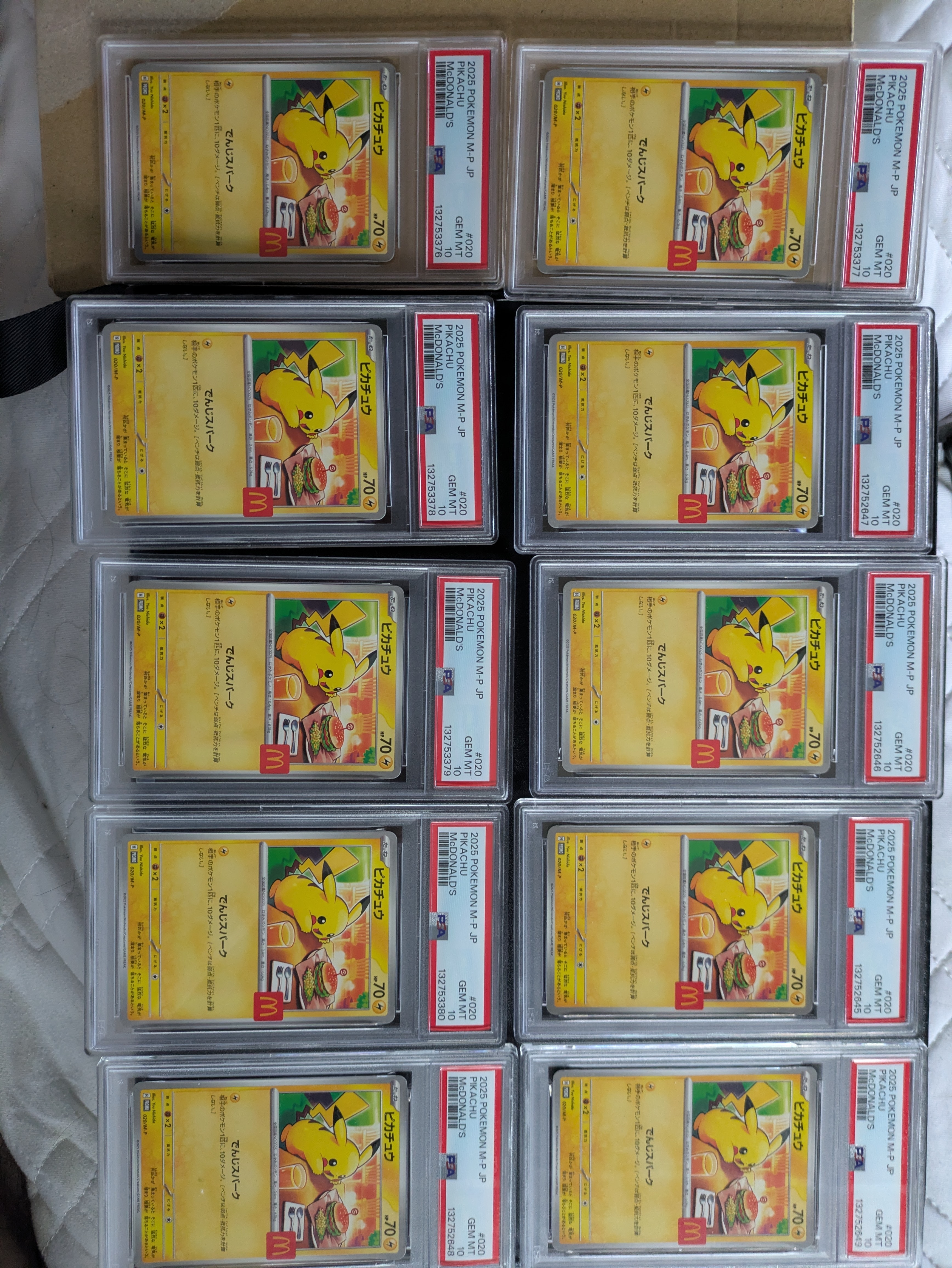 ピカチュウ P [M-P 020](プロモカードパック「マクドナルド ハッピーセット2025」)