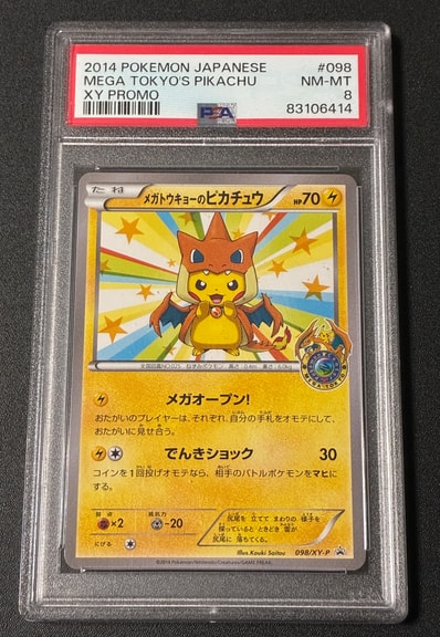 PSA9】メガトウキョーのピカチュウ: プロモ[XY-P 098/XY-P PSA9】メガトウキョーのピカチュウ: プロモ[XY-P 098/XY-P