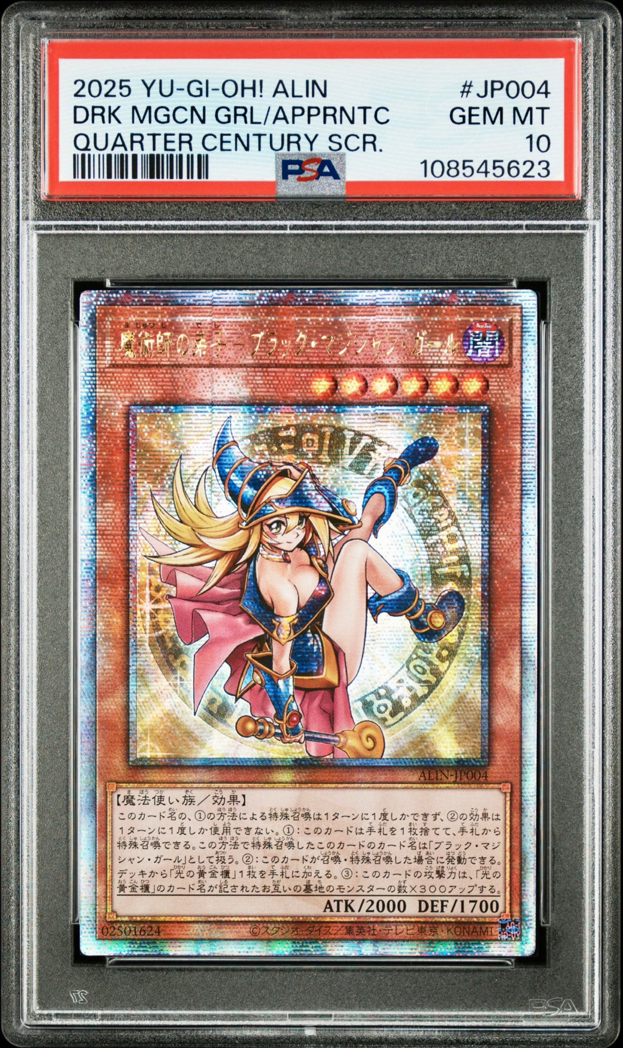 PSA10】魔術師の弟子-ブラック・マジシャン・ガール 25th SE [ALIN
