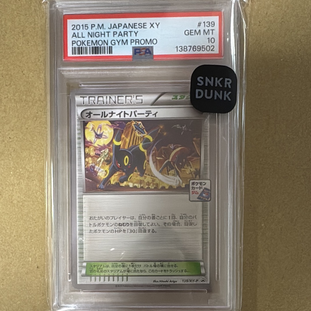 PSA10】オールナイトパーティ: プロモ[XY-P 139/XY-P](プロモーション