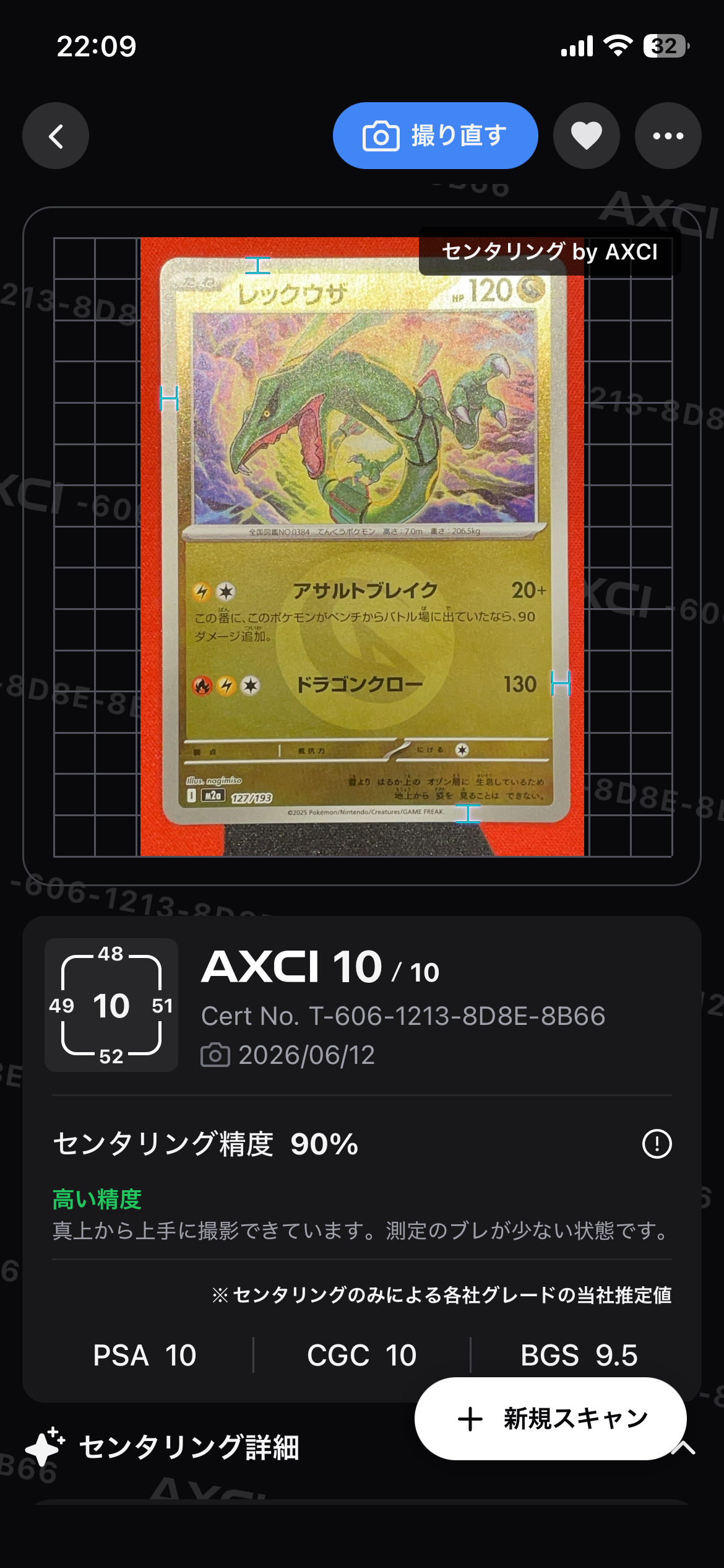 ポンチョを着たピカチュウ: プロモ (ポンチョピカチュウ) [XY-P 203/XY