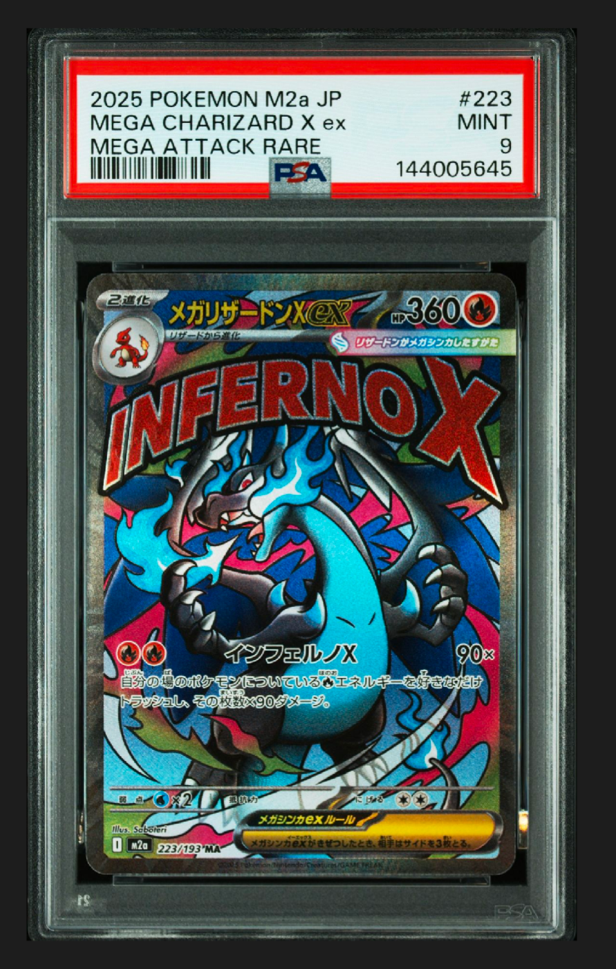メガリザードンXex MA [M2a 223/193](ハイクラスパック「MEGAドリームex」)