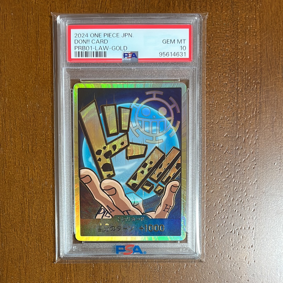 PSA10】ドン!!カード : トラファルガー・ロー スーパーパラレル