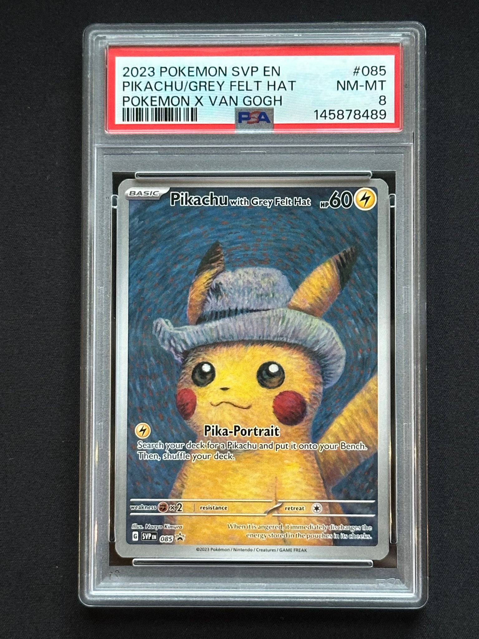 ピカチュウ : プロモ [SVP EN 085](「ゴッホ展」 プロモーションカード
