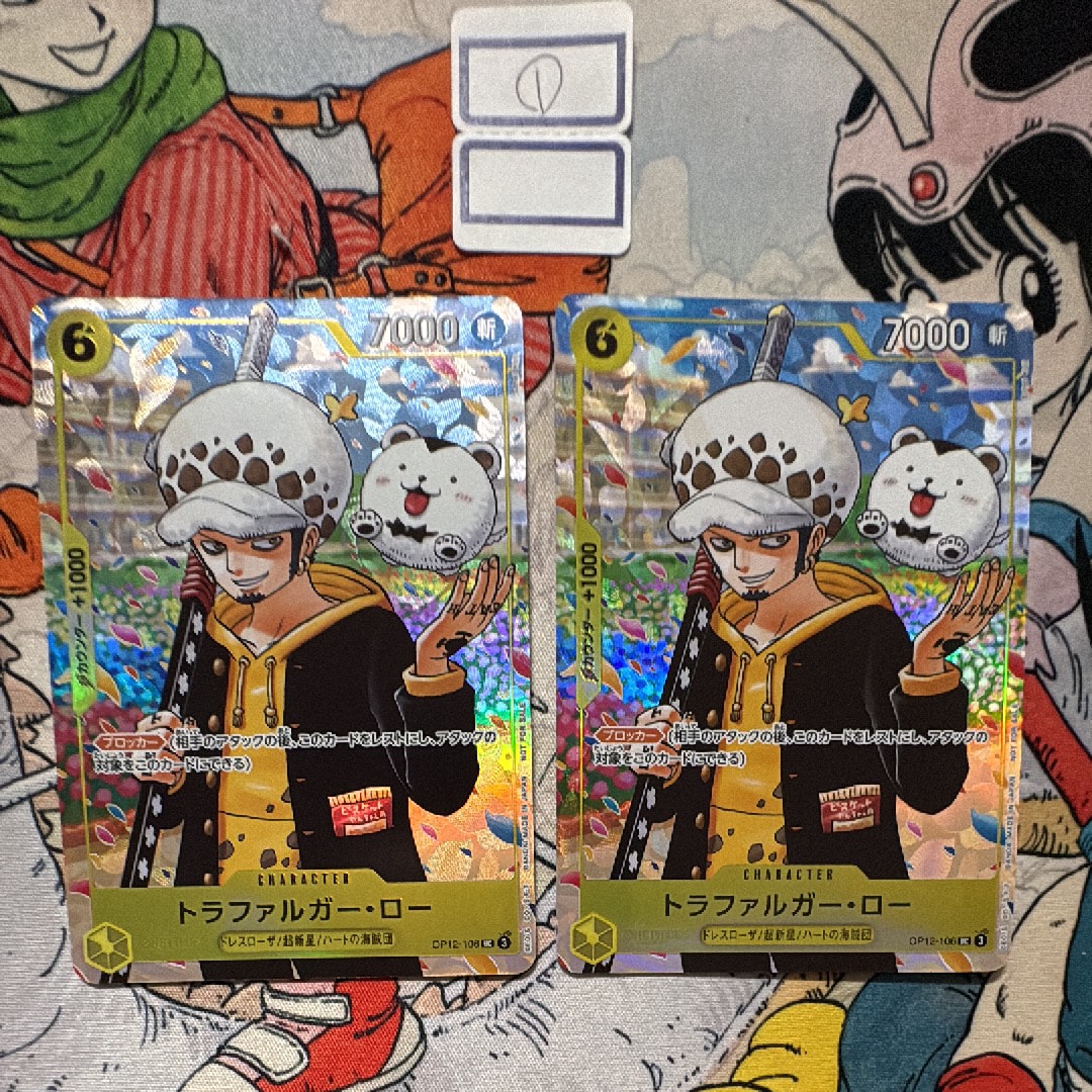 トラファルガー・ロー UC [OP12-106](プロモーションカード「ONE PIECE学園 10巻 付録」)