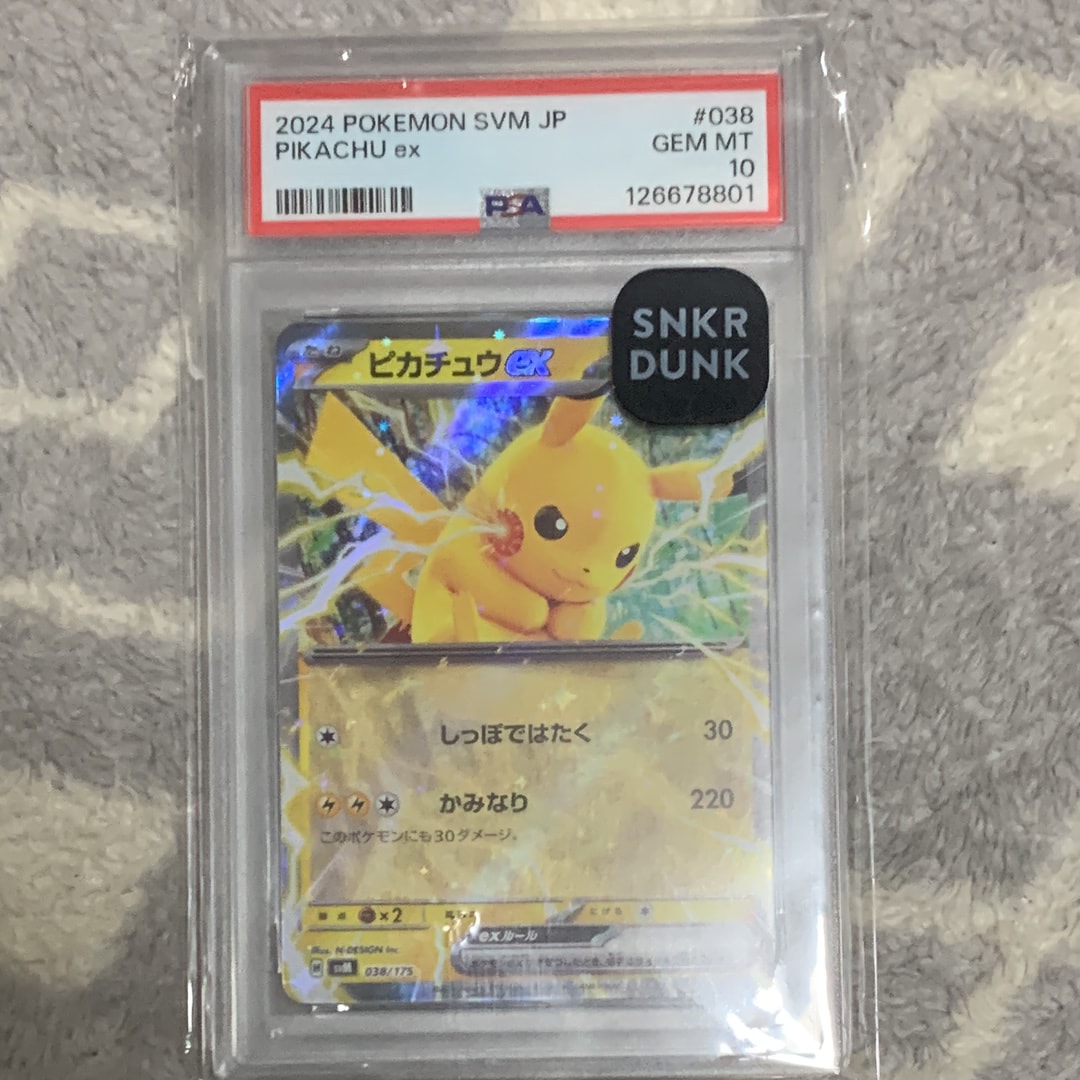 ピカチュウex [SVM 038/175](スタートデッキ「Generations」)