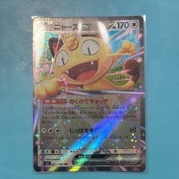 ニャースex RR [M3 061/080](拡張パック「ムニキスゼロ」)