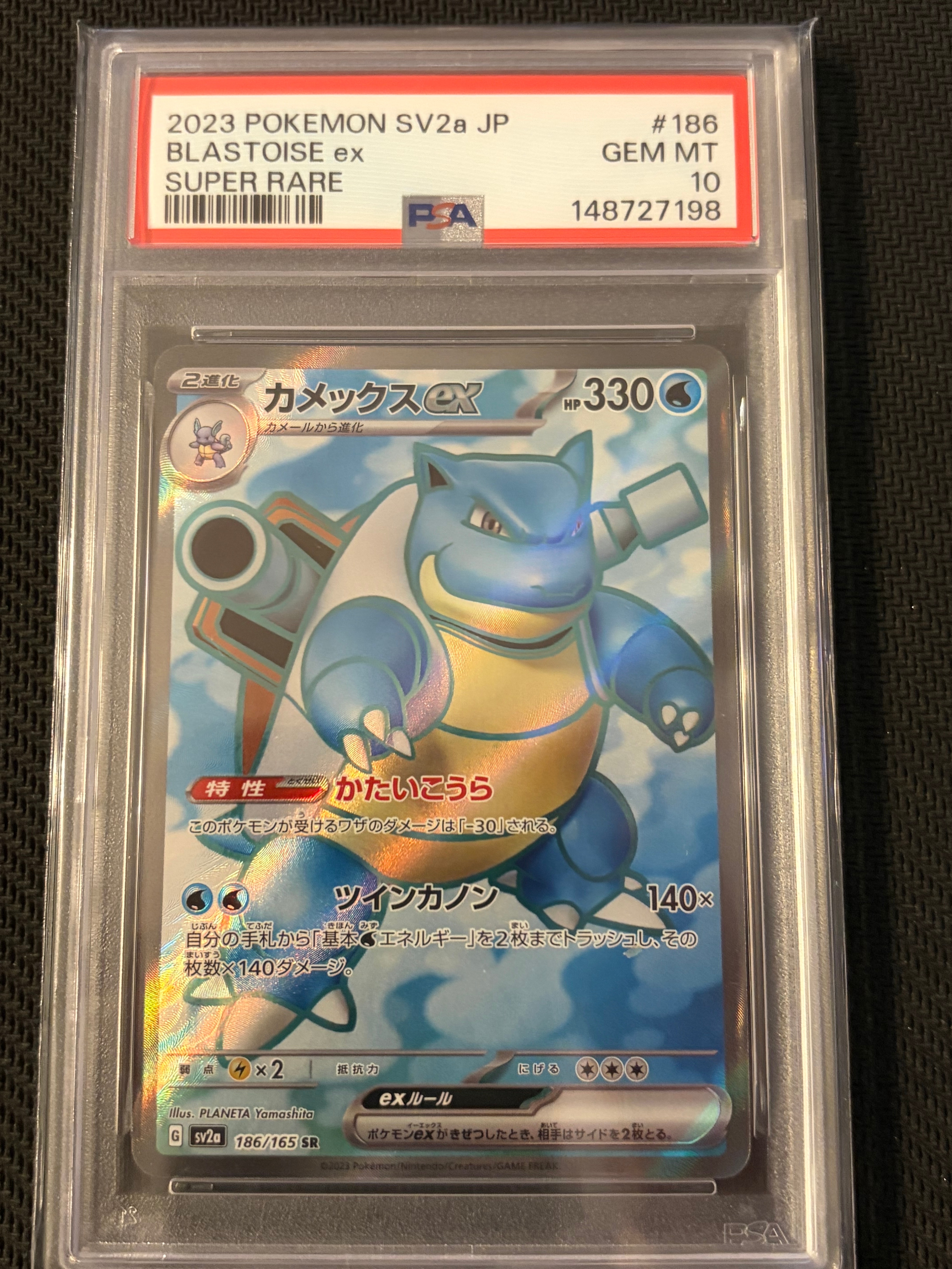 サーナイト&ニンフィアGX HR[SM9a 067/055](強化拡張パック「ナイト