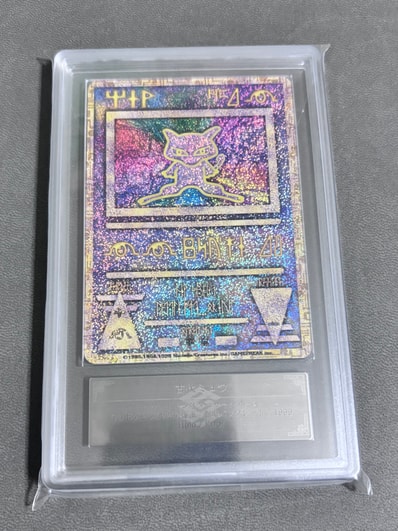 PSA9】古代ミュウ エラー 前期版 : 旧裏/プロモ[PMCG-P PSA9】古代ミュウ エラー 前期版 : 旧裏/プロモ[PMCG-P