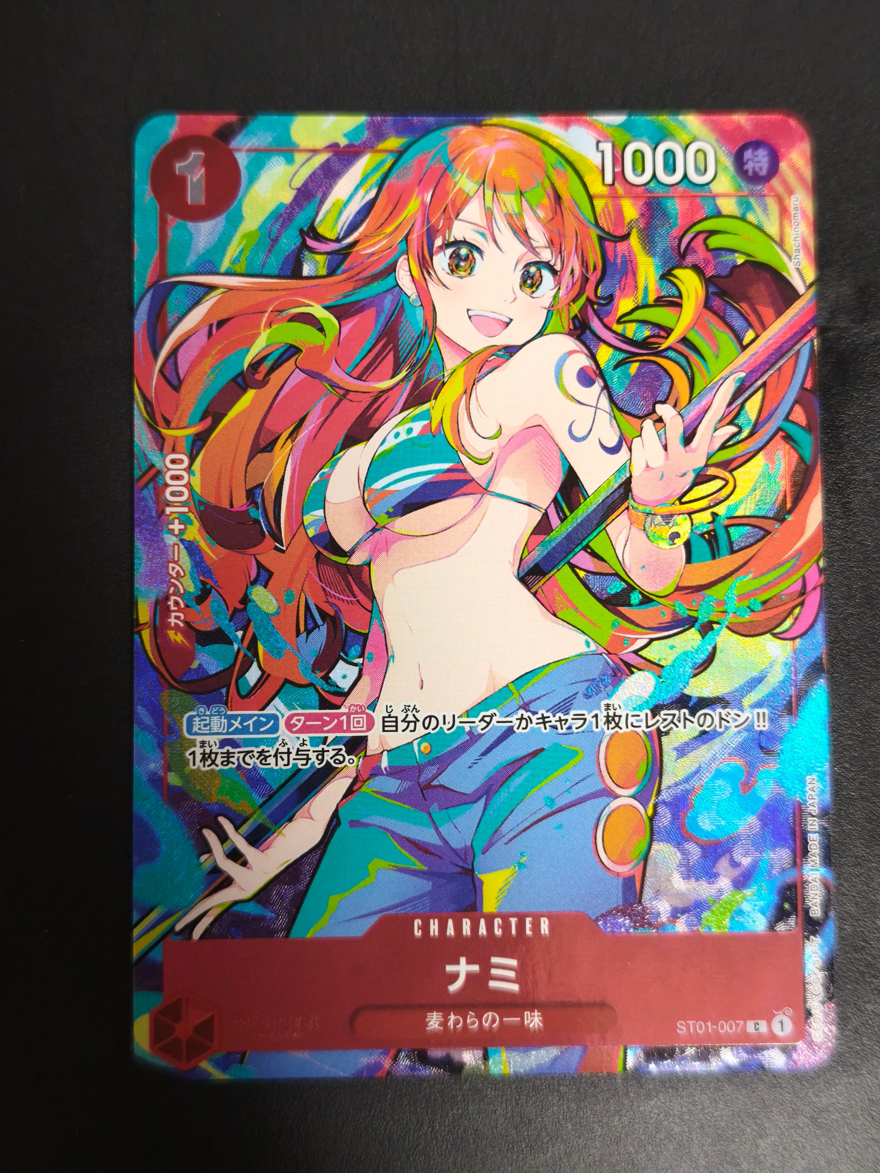 ロロノア・ゾロ R-SPC [PRB02-006](エクストラブースター「エッグ
