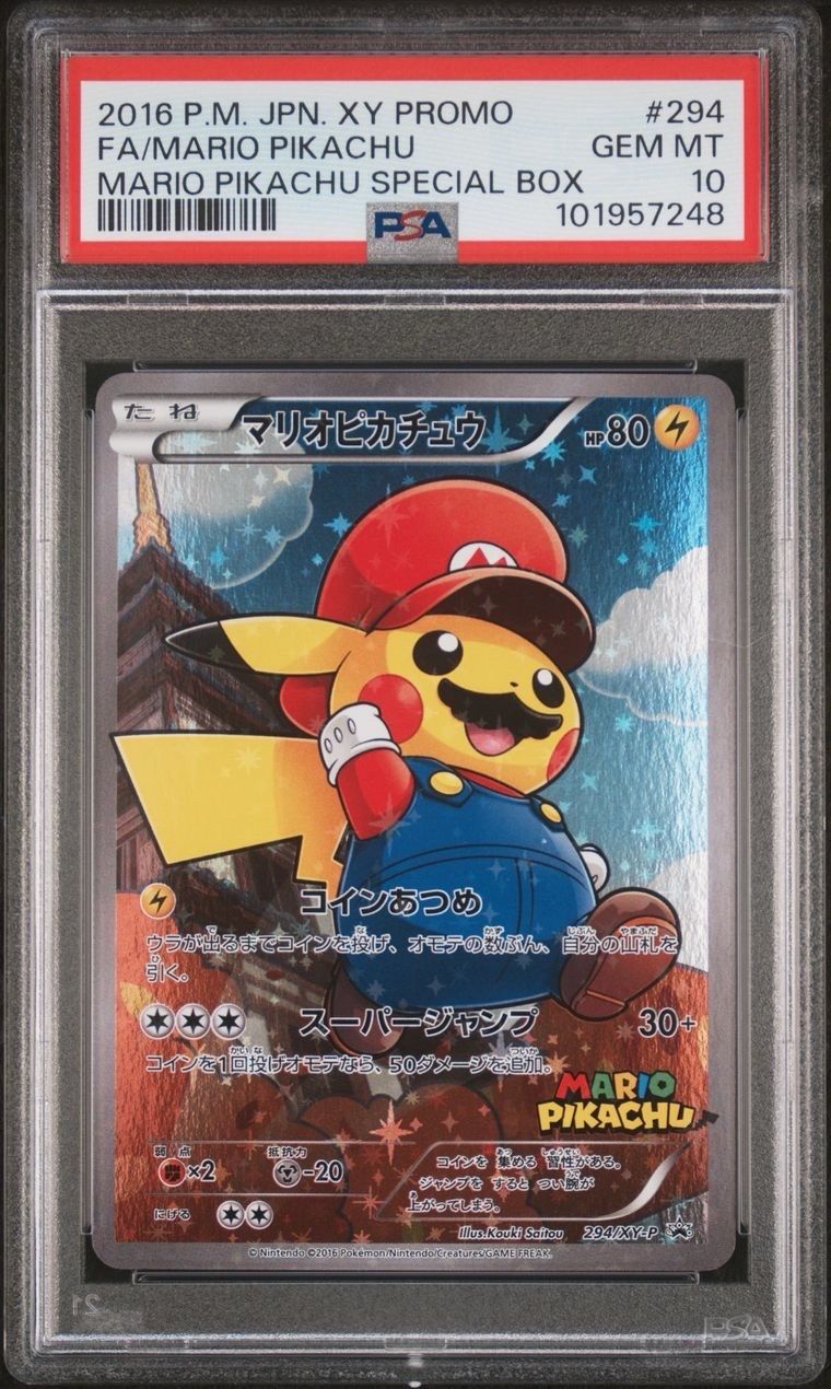 マリオピカチュウ: プロモ[XY-P 294/XY-P](プロモーションカード「XY-P」)