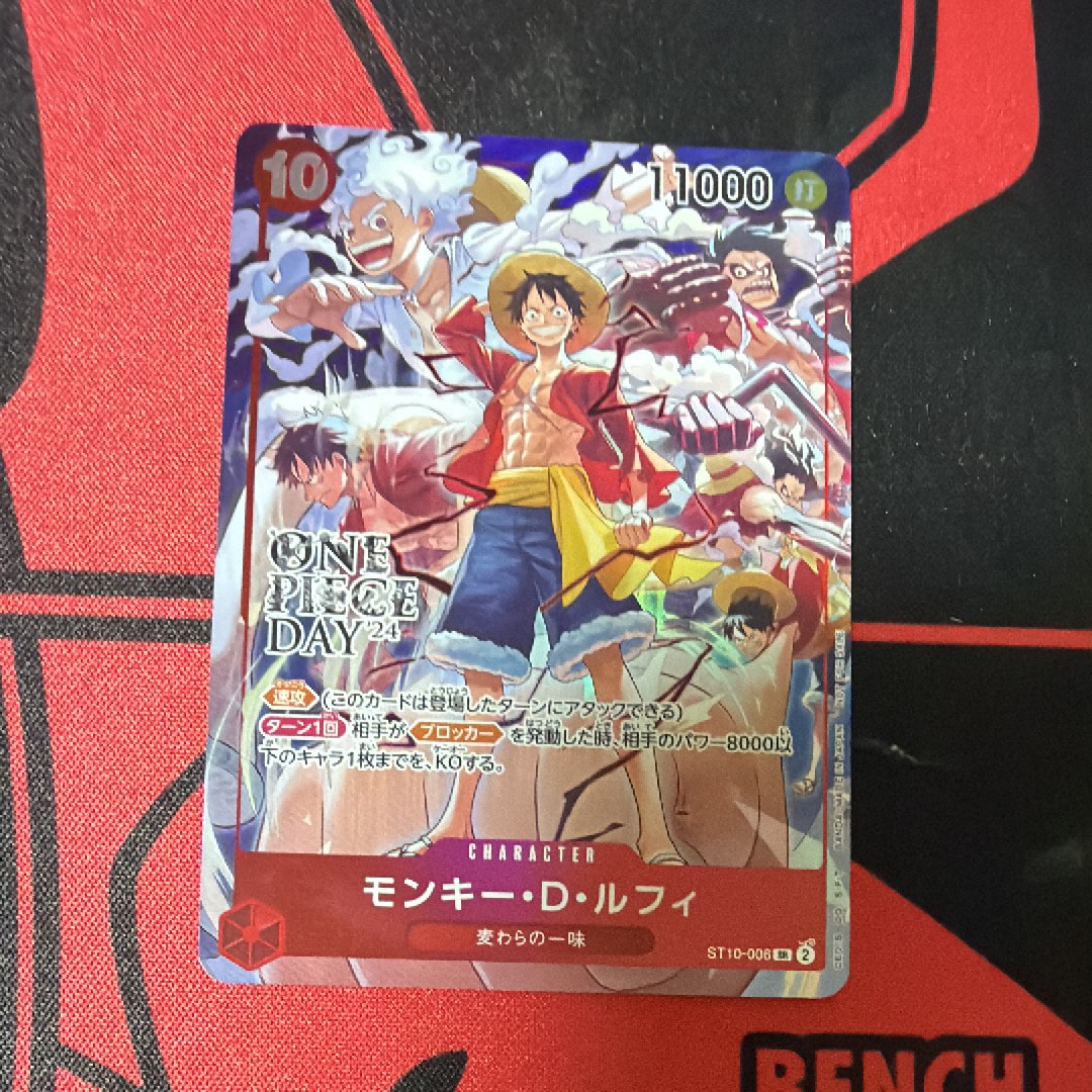 モンキー・D・ルフィ SR [ST10-006](プロモーションカード「ONE PIECE