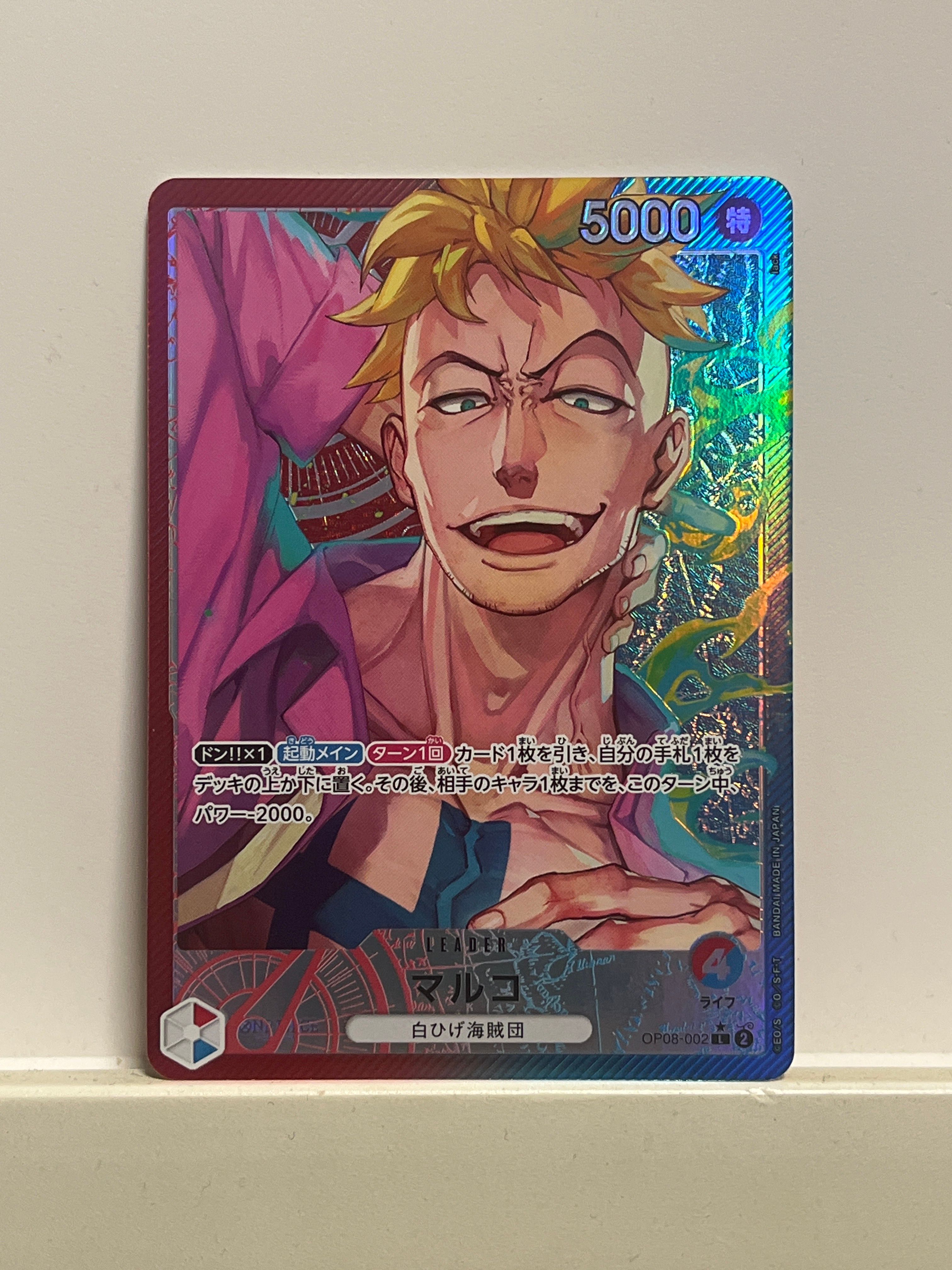 Marco L-P [OP08-002](Booster Pack "Two Legends")