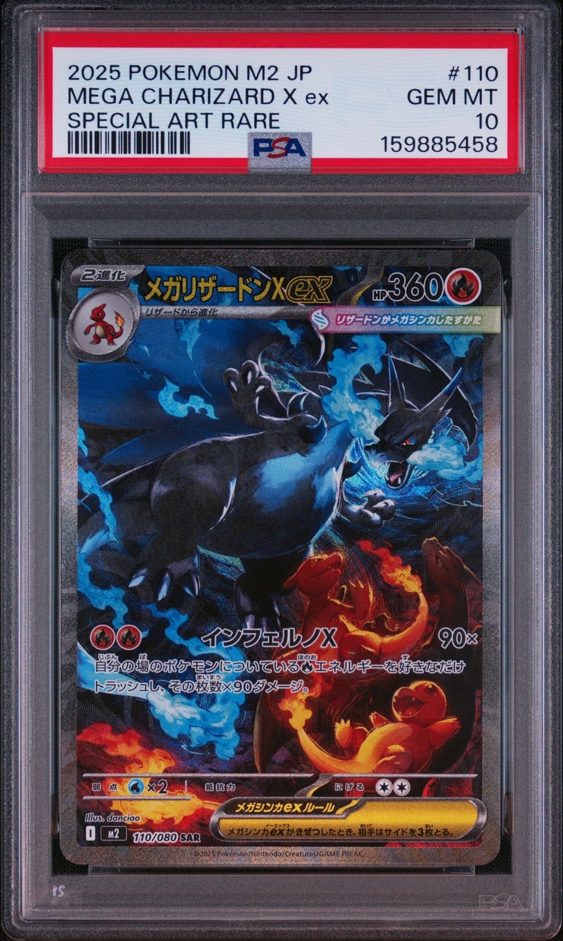 シロナのガブリアスex SAR [SV9a 087/063](強化拡張パック「熱風の