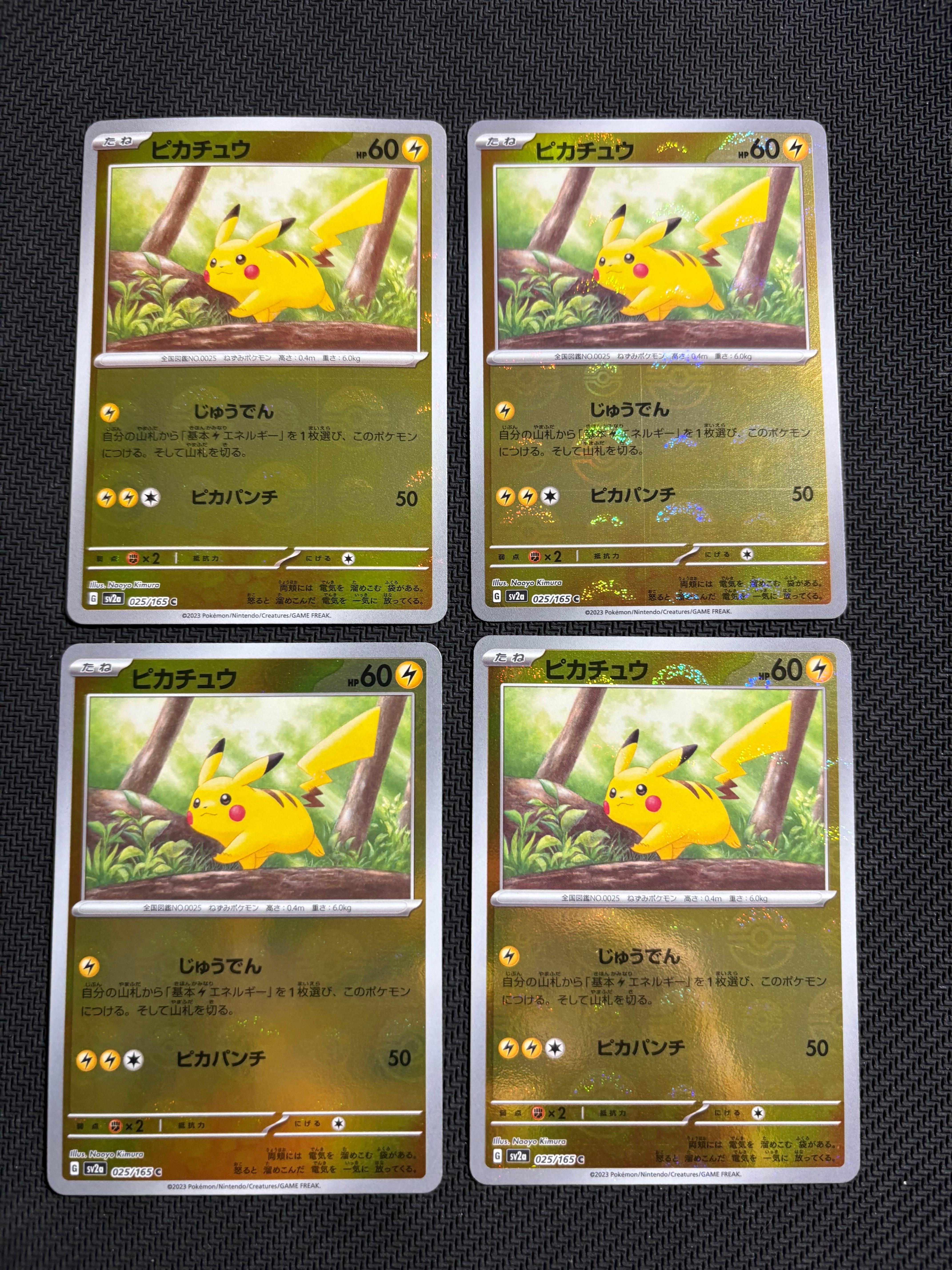 ピカチュウ C: モンスターボールミラー[SV2a 025/165](強化拡張パック「ポケモンカード151」)