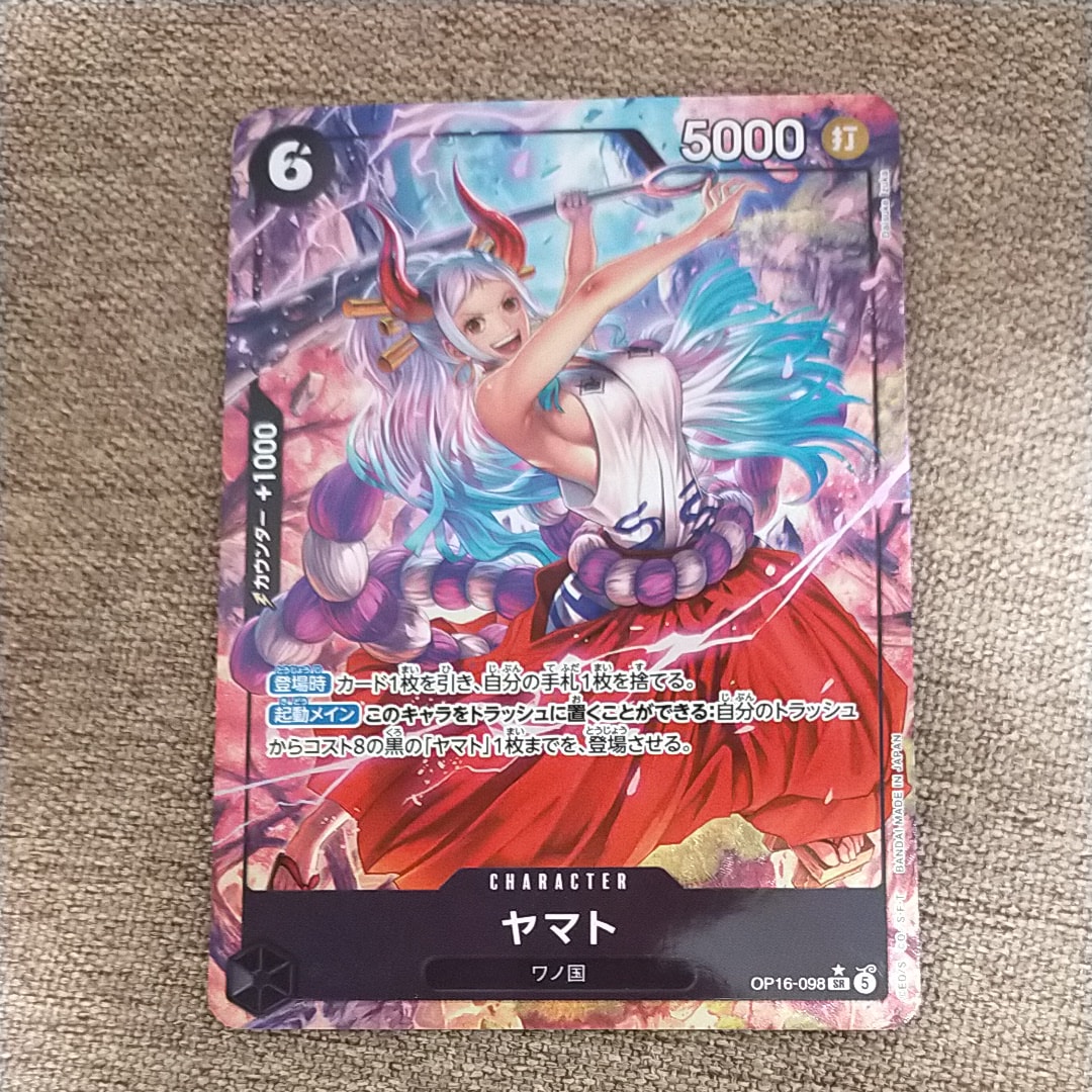 ヤマト SR-P [OP16-098](ブースターパック「決戦の刻」)の新品/中古