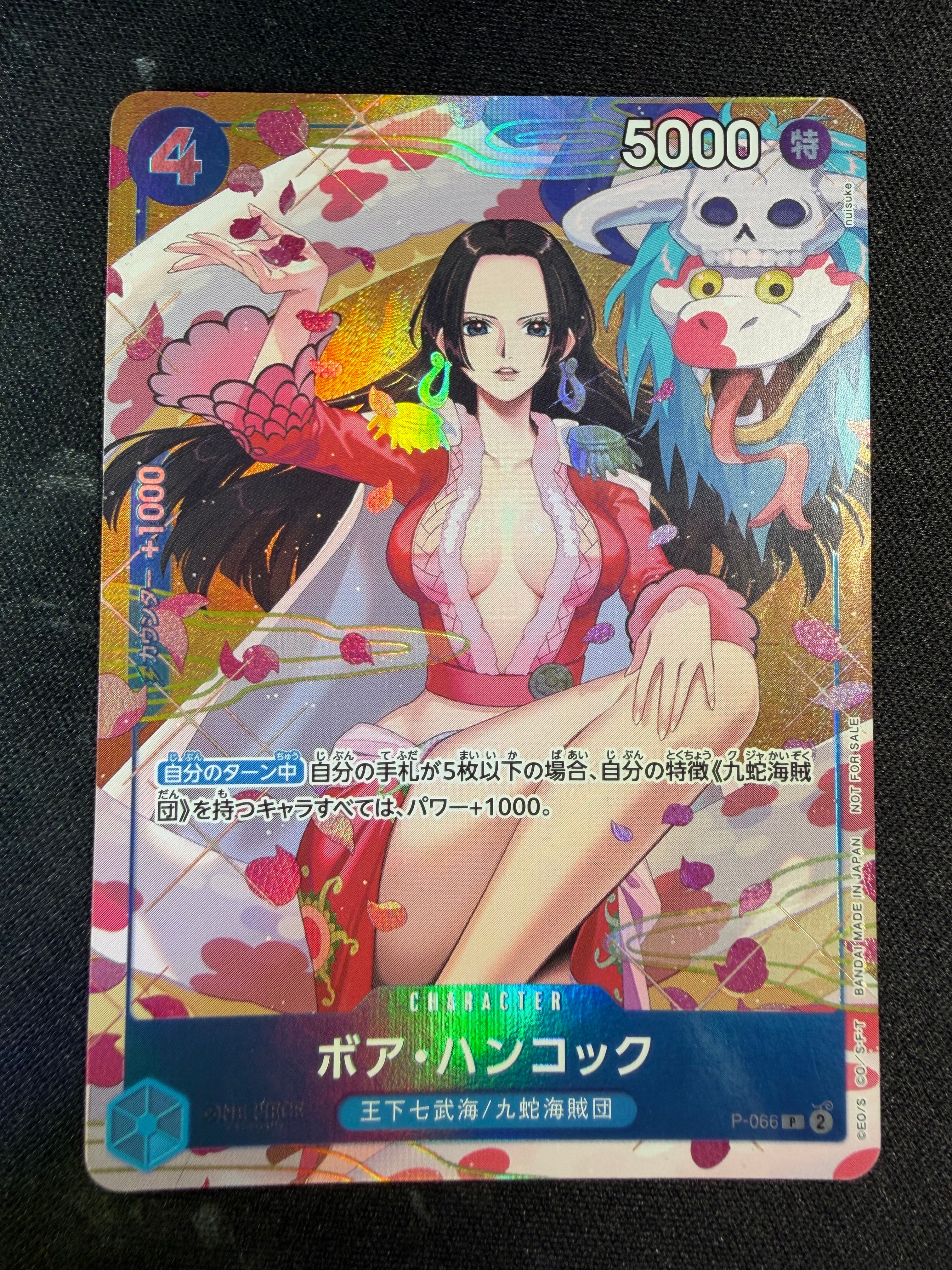 ボア・ハンコック P [P-066](プロモーションカード「プロモーションパックEX Vol.2」)