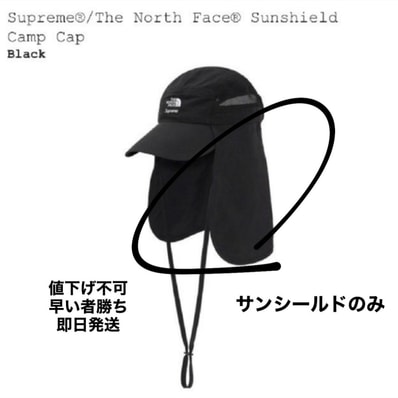 Supreme x The North Face Sunshield Camp Cap "Black"