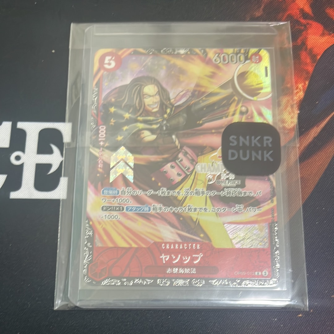 ヤソップ R : エリア大会 上位記念品 [OP09-013](プロモーションカード「チャンピオンシップ2025」)