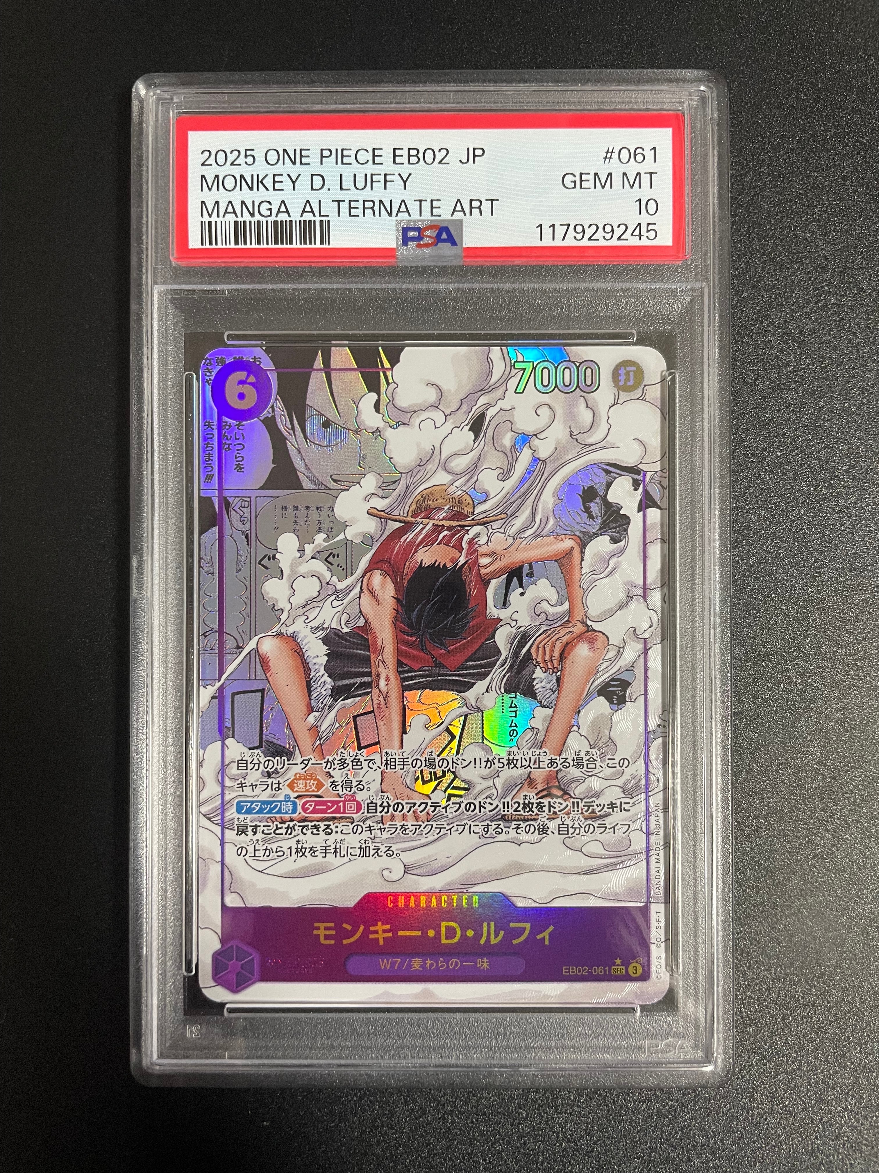 PSA10】モンキー・D・ルフィ SEC-SP (コミパラ) [EB02-061](エクストラ