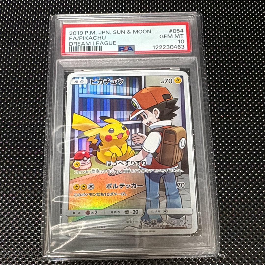 ピカチュウ CHR[sm11b 054/049](強化拡張パック「ドリームリーグ」)